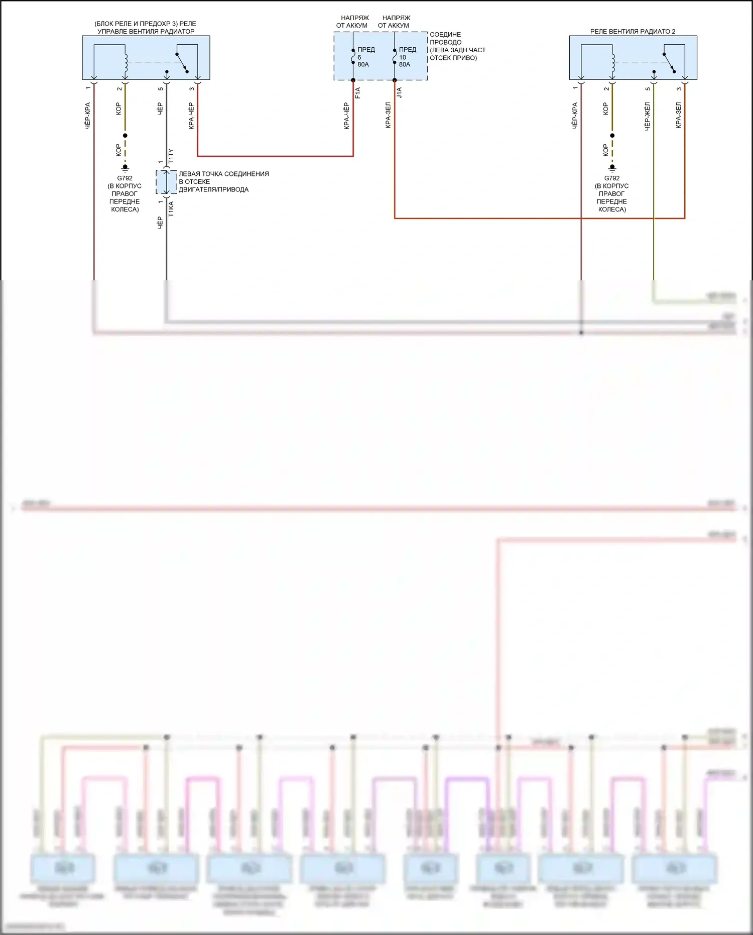 e-tron GT Audi I (2020-2024): Электросхема климат контроля (4 из 6) 