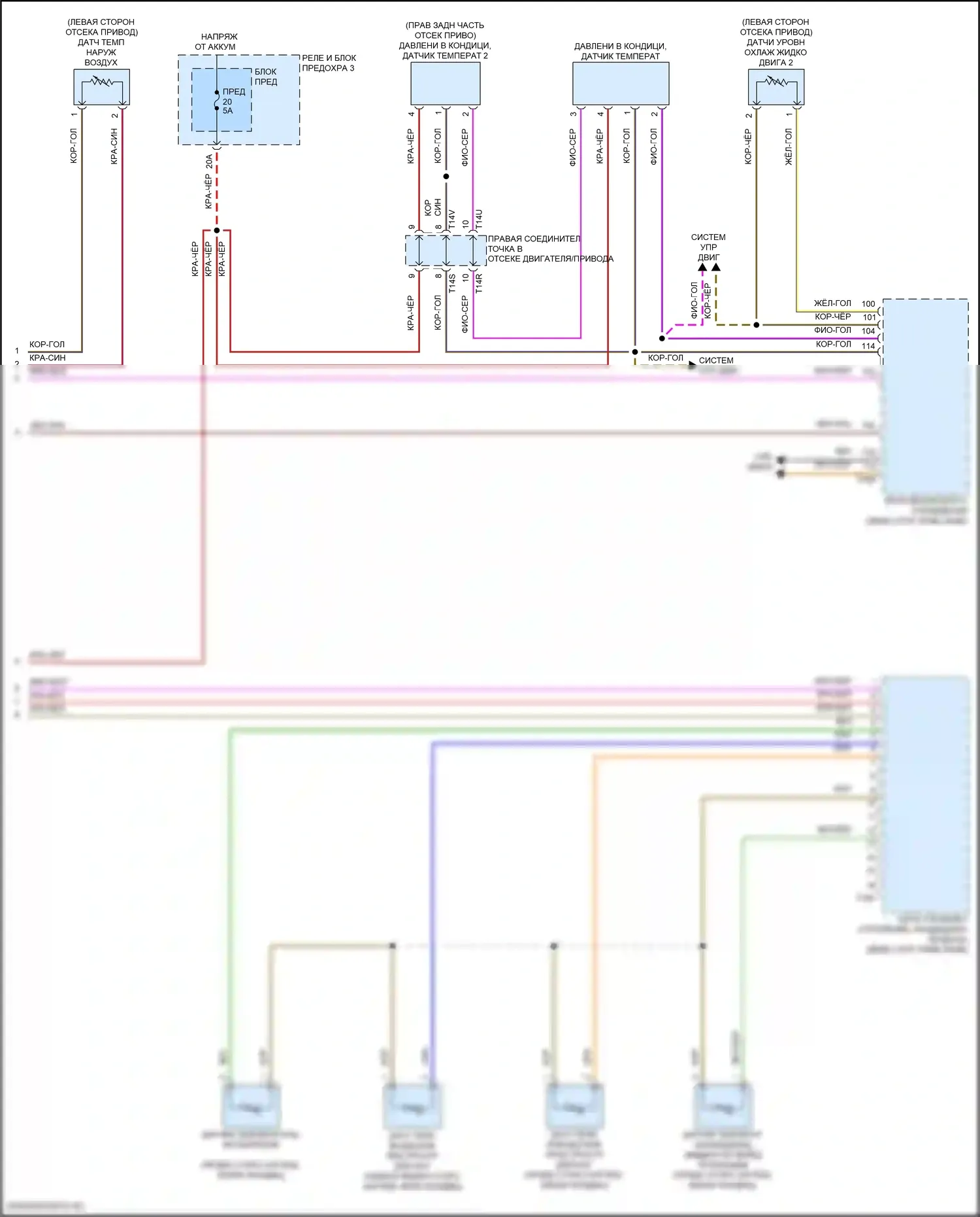 e-tron GT Audi I (2020-2024): Электросхема климат контроля (6 из 6) 