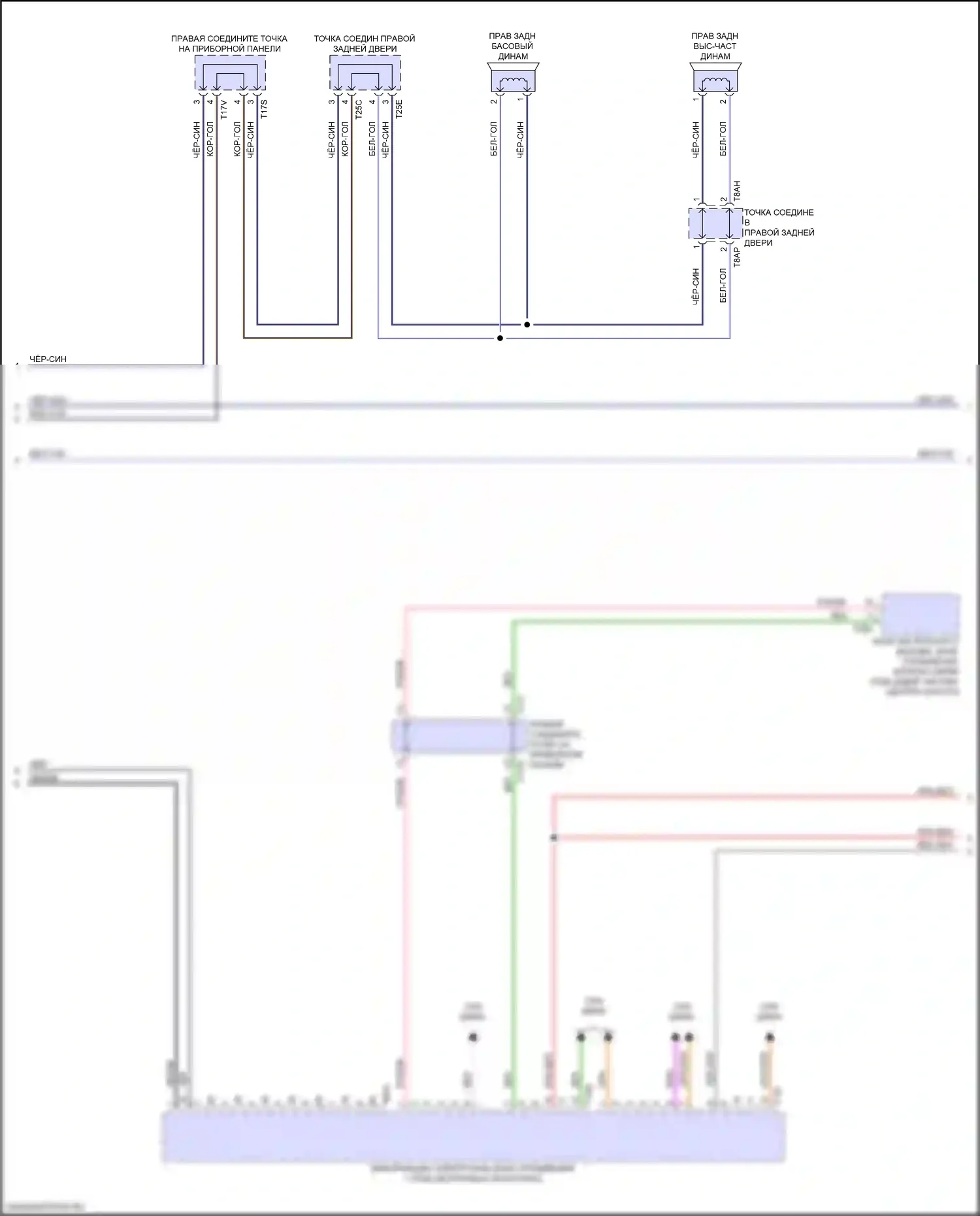 e-tron GT Audi I (2020-2024): Электросхема магнитолы, без усилителя (2 из 4) 