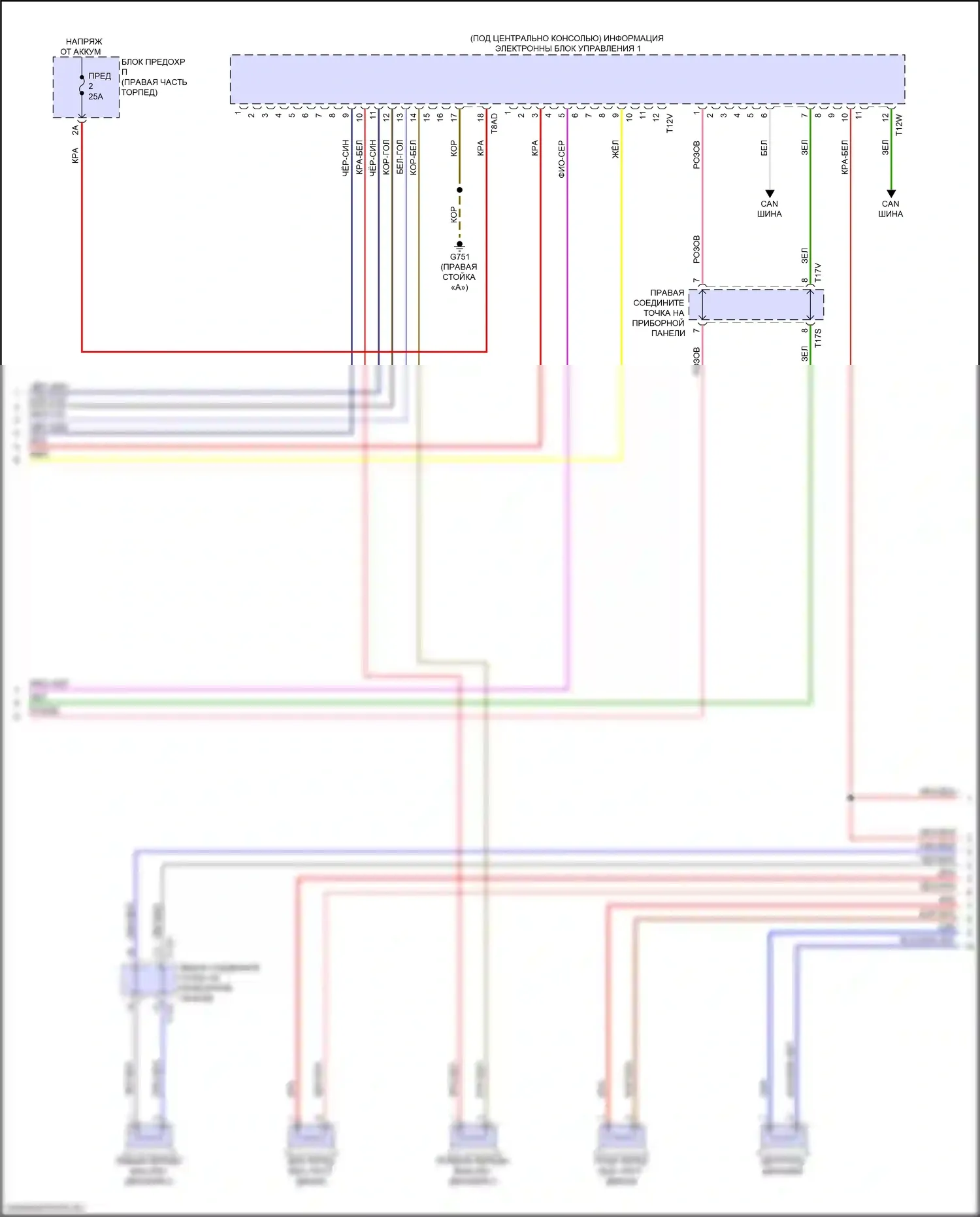 e-tron GT Audi I (2020-2024): Электросхема магнитолы, с усилителем (3 из 6) 