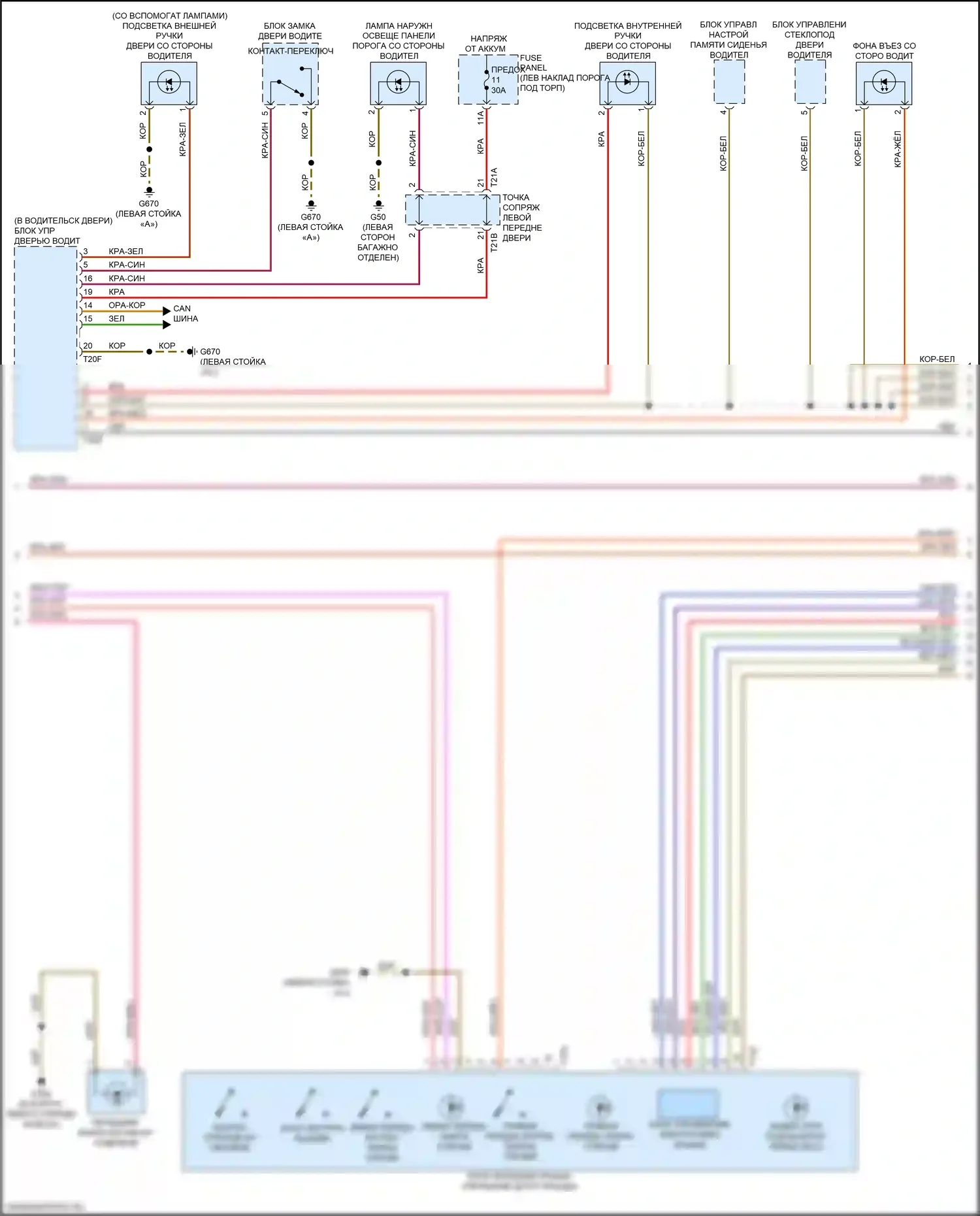 e-tron GT Audi I (2020-2024): Электросхема освещения салона, без дополнительных светильников (2 из 4) 