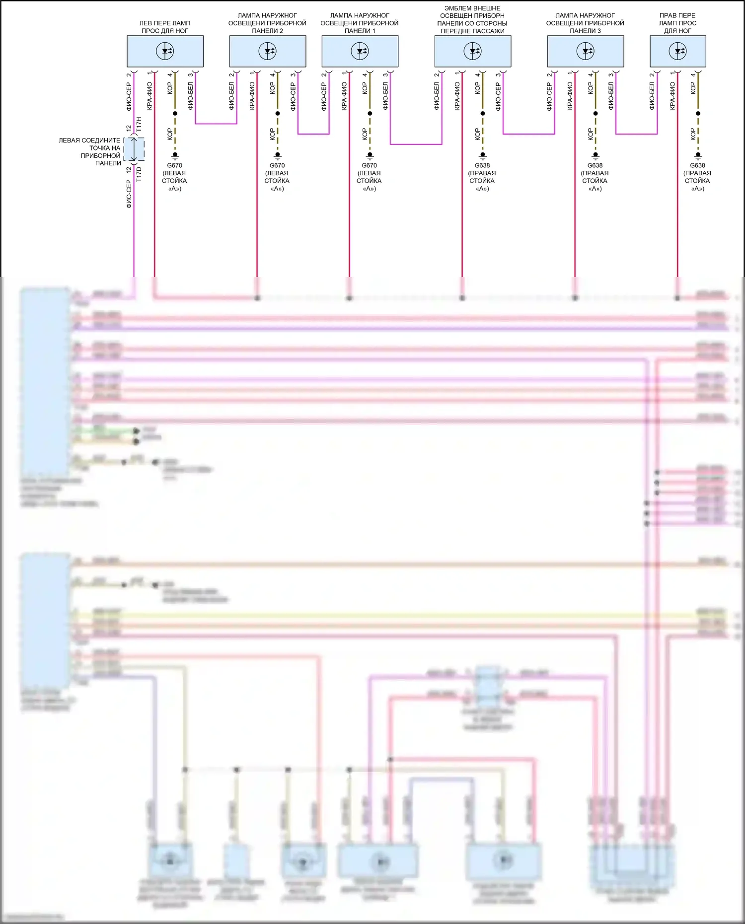 e-tron GT Audi I (2020-2024): Электросхема освещения салона, с дополнительными светильниками (1 из 6) 