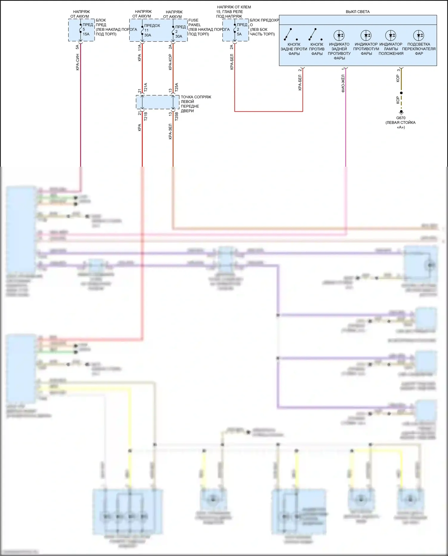 e-tron GT Audi I (2020-2024): Электросхема подсветки приборной панели (1 из 2) 