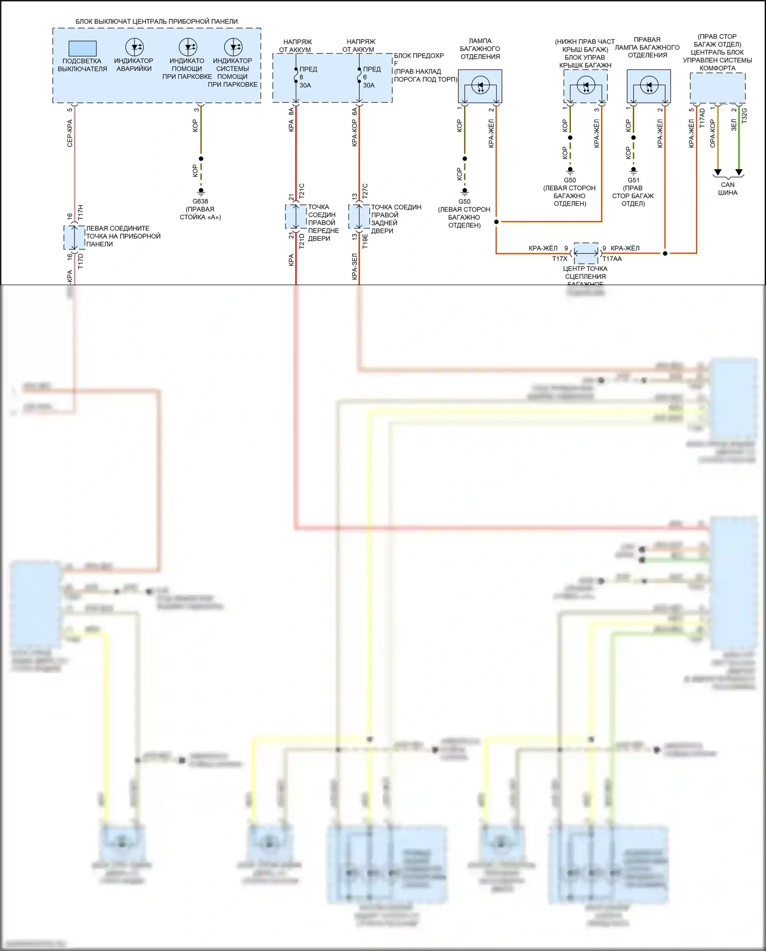 e-tron GT Audi I (2020-2024): Электросхема подсветки приборной панели (2 из 2) 