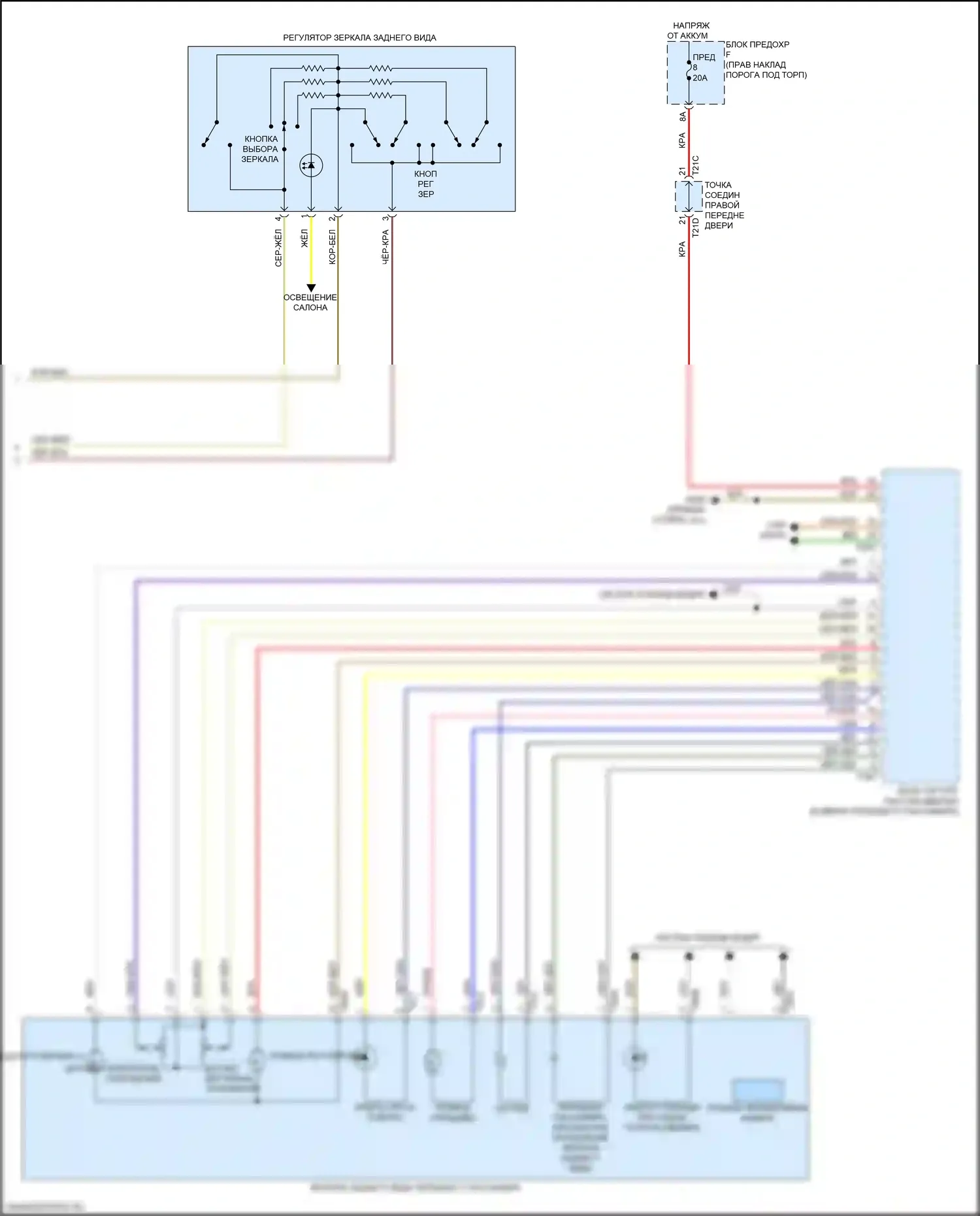 e-tron GT Audi I (2020-2024): Электросхема памяти зеркал (2 из 2) 