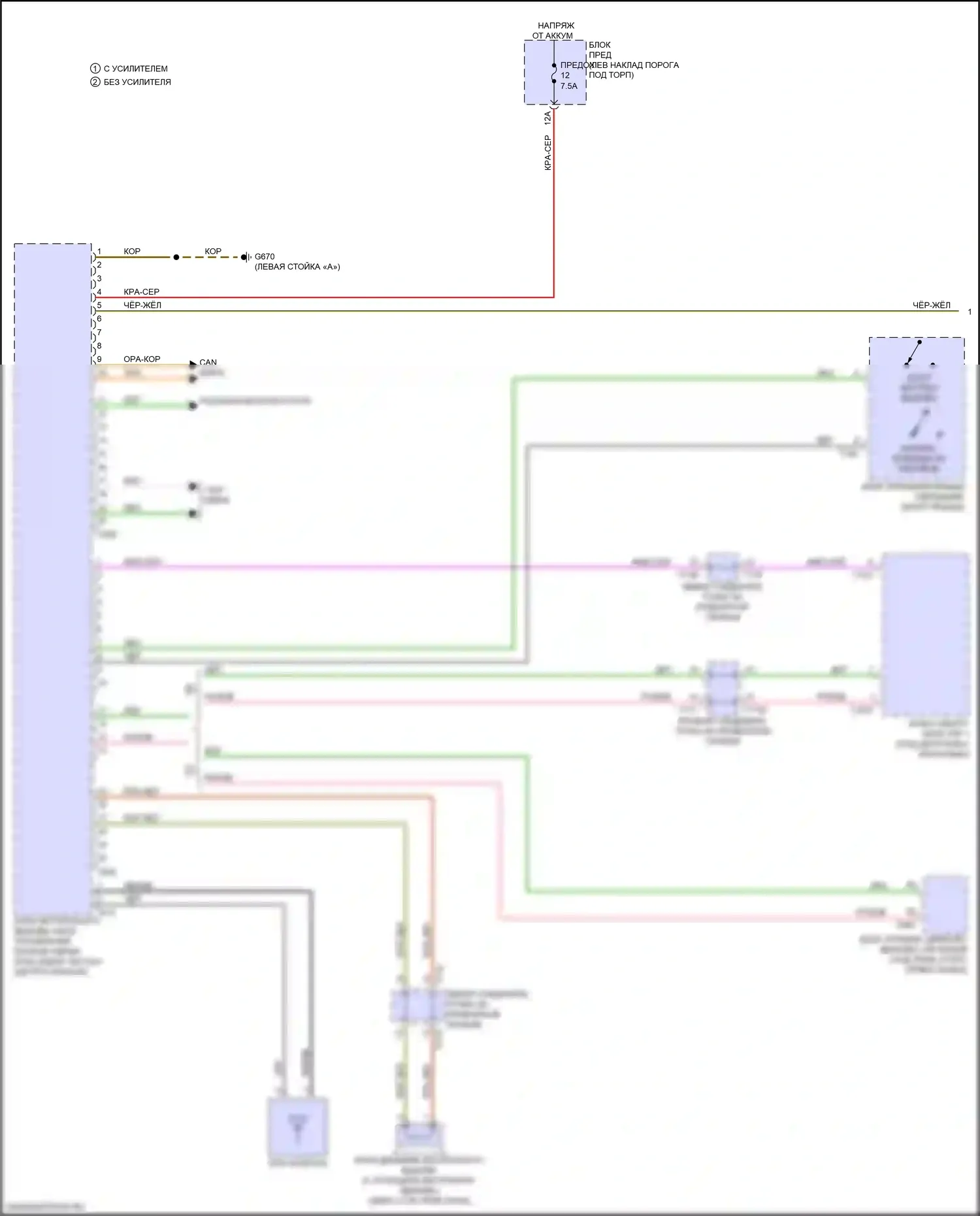 e-tron GT Audi I (2020-2024): Электросхема экстренного вызова (1 из 2) 