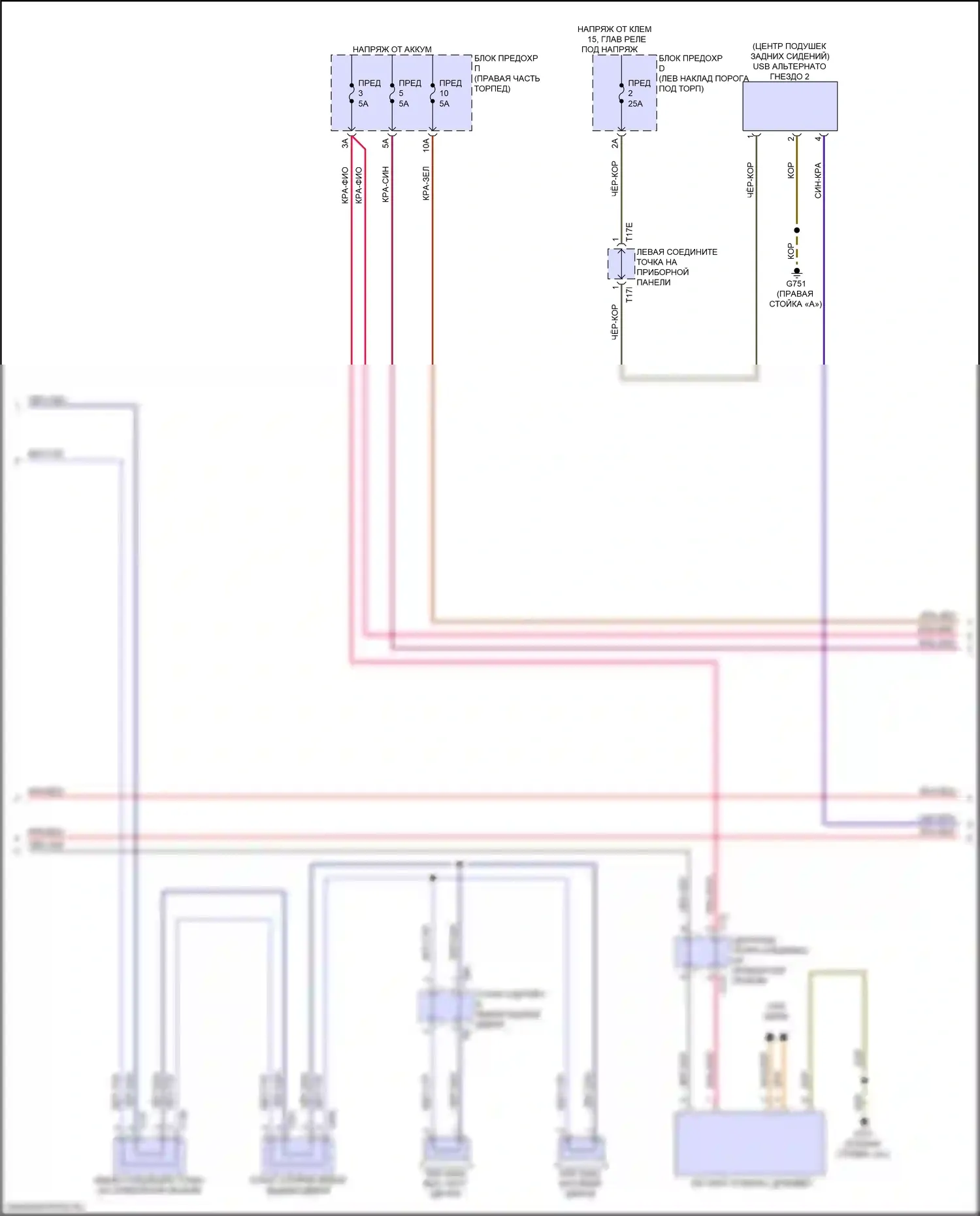 e-tron GT Audi I (2020-2024): Электросхема навигации, без усилителя (3 из 4) 