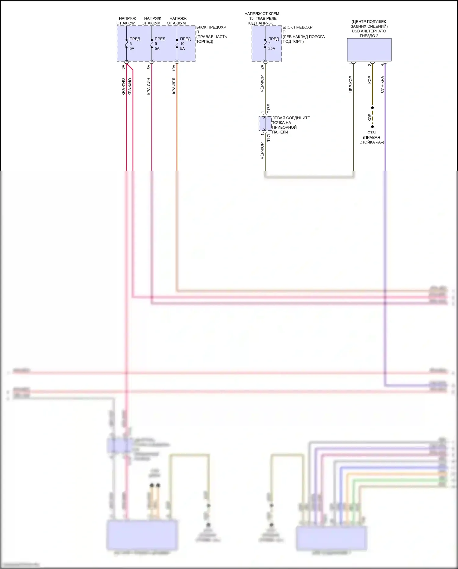 e-tron GT Audi I (2020-2024): Электросхема навигации, с усилителем (5 из 6) 