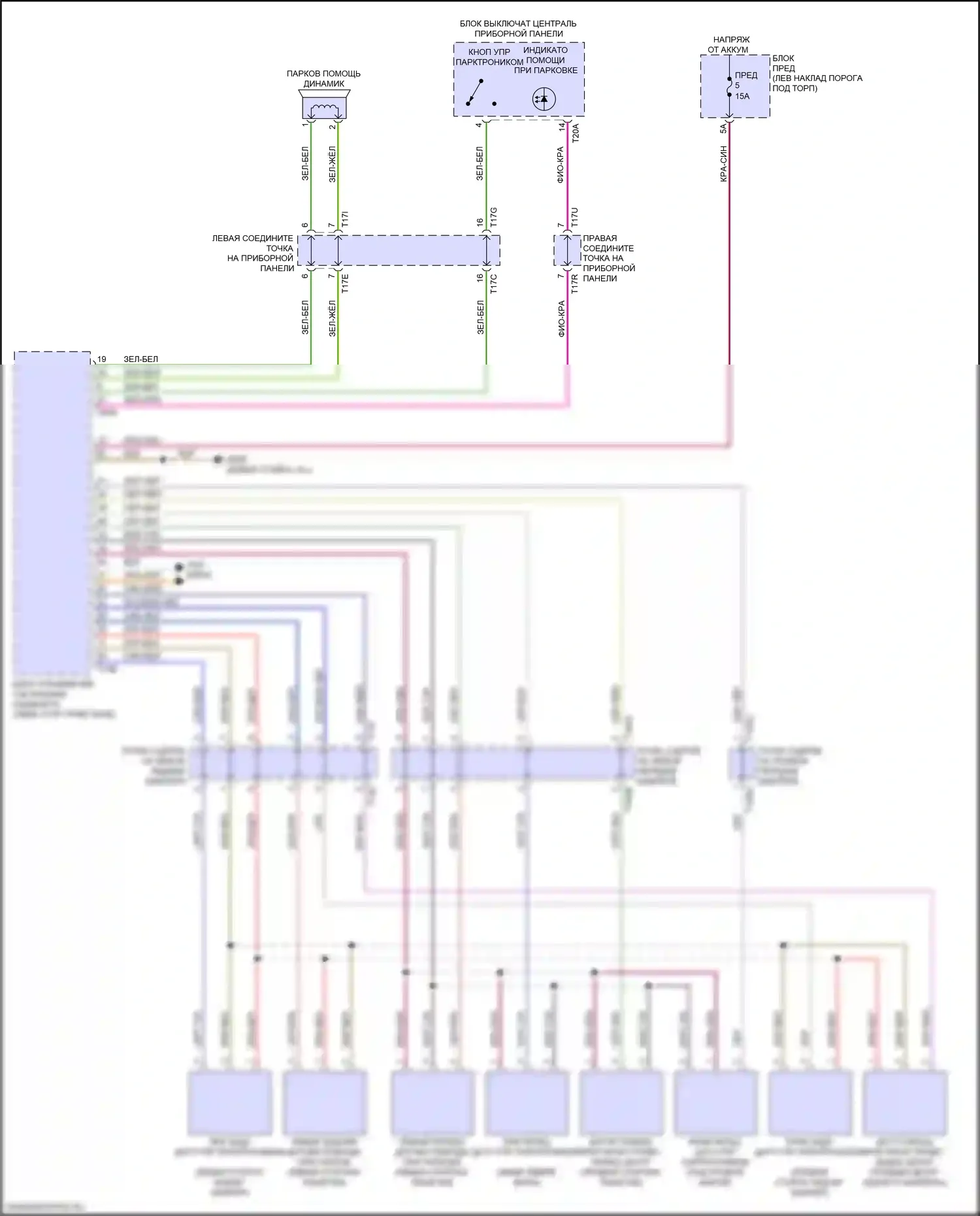 e-tron GT Audi I (2020-2024): Электросхема парктроника, без параллельной парковки 