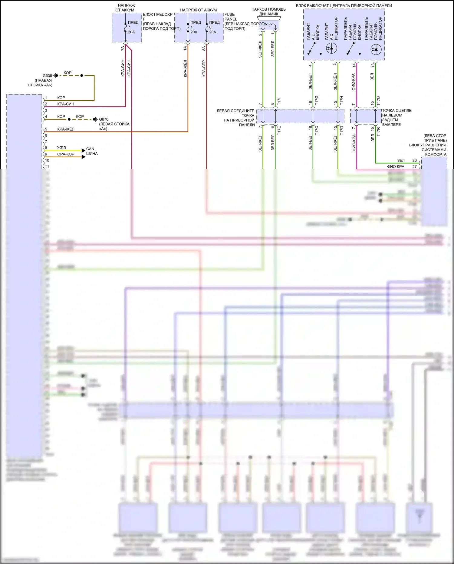 e-tron GT Audi I (2020-2024): Электросхема парктроника, с параллельной парковкой (1 из 2) 
