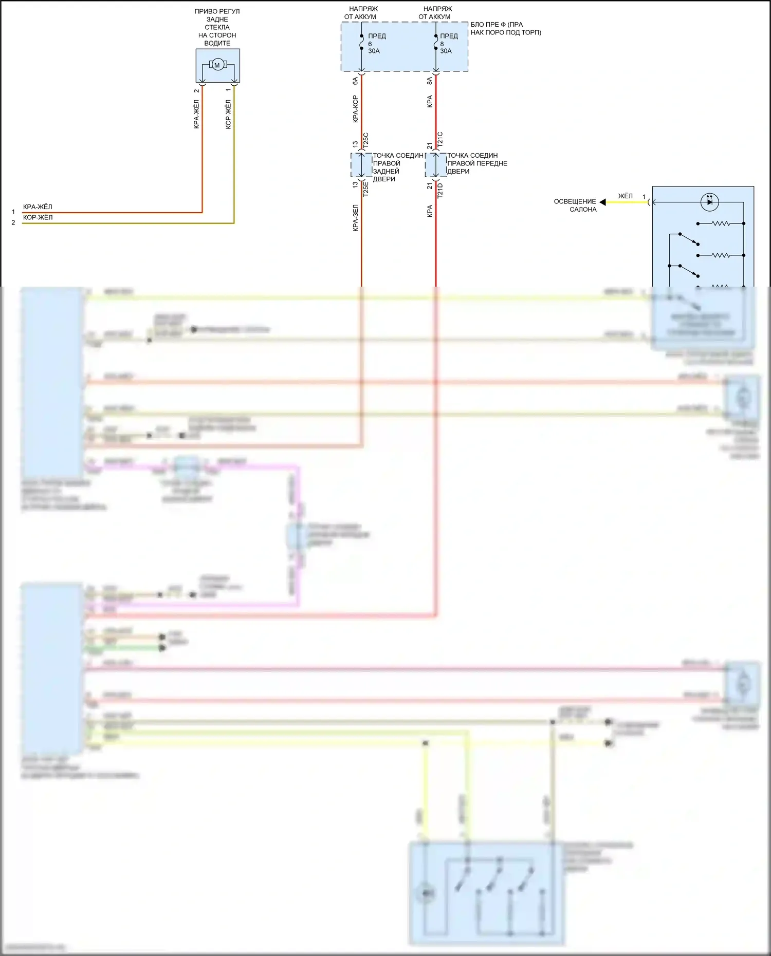 e-tron GT Audi I (2020-2024): Электросхема стеклоподъемников (2 из 2) 