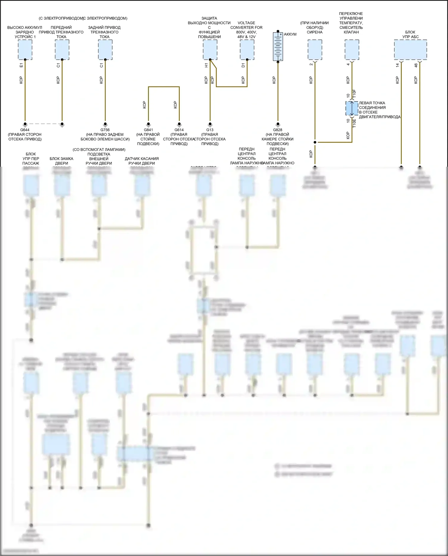 e-tron GT Audi I (2020-2024): Электросхема разводки массы (1 из 6) 