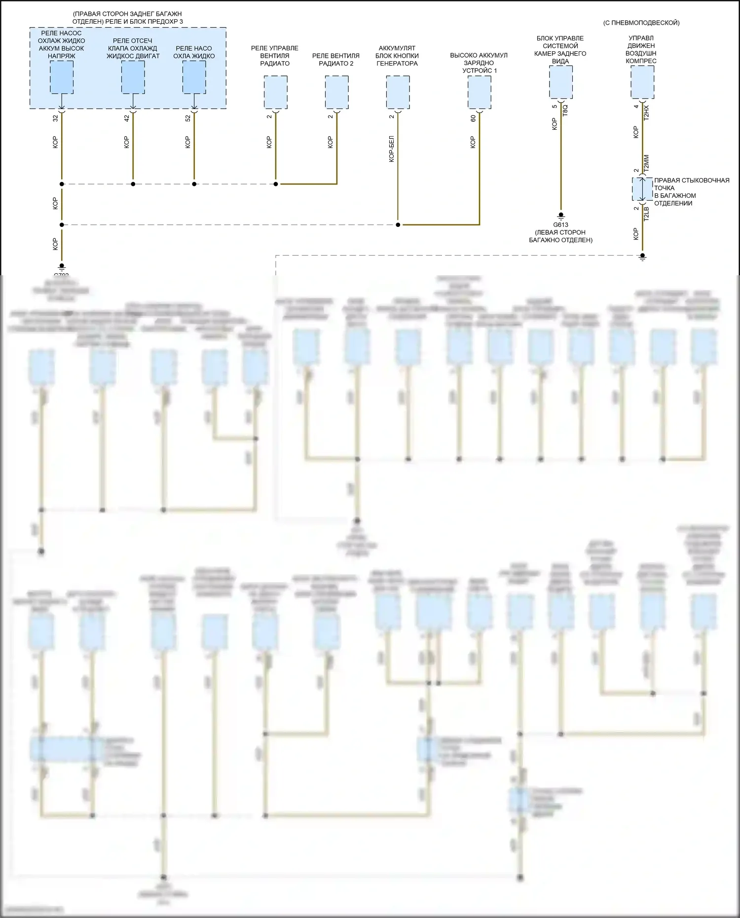 e-tron GT Audi I (2020-2024): Электросхема разводки массы (2 из 6) 