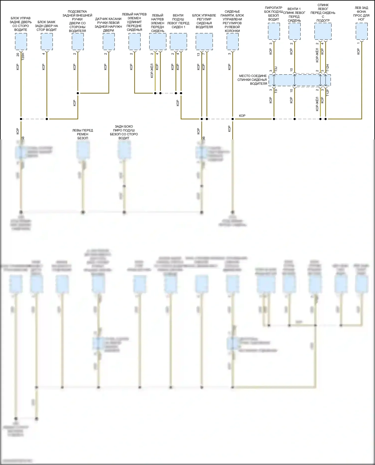 e-tron GT Audi I (2020-2024): Электросхема разводки массы (4 из 6) 