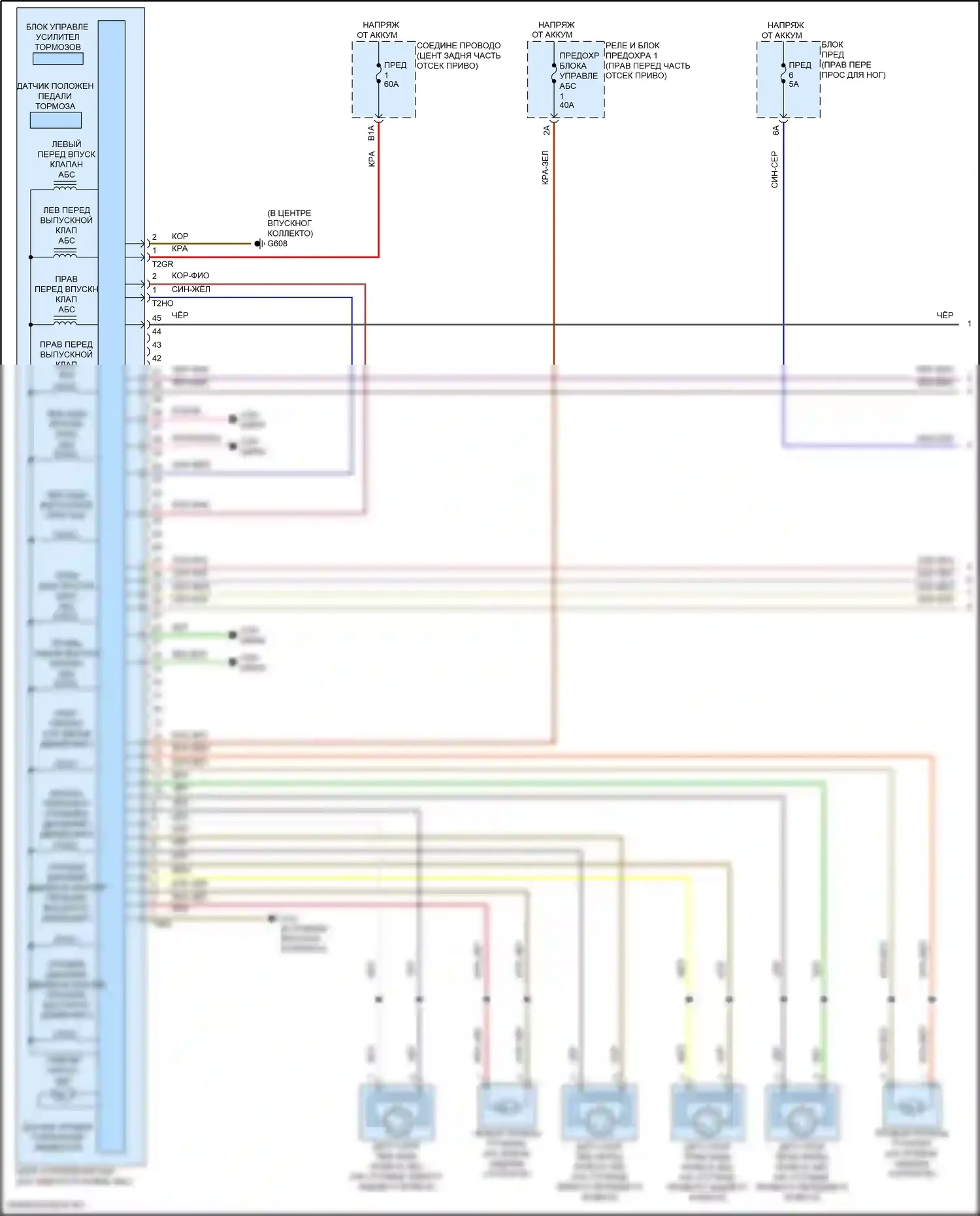 e-tron S Sportback Audi I (2020-2024): Антиблокировочная система abs электросхема (1 из 2) 