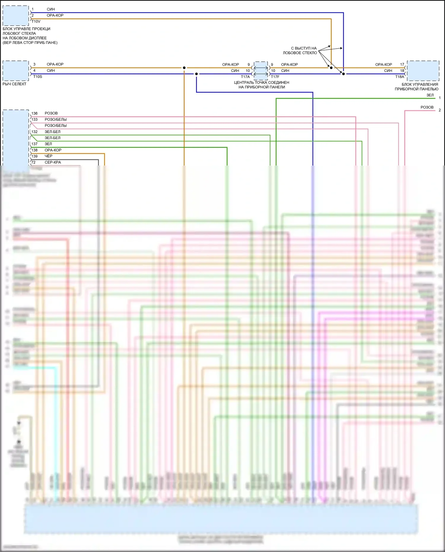 e-tron S Sportback Audi I (2020-2024): Can шина электросхема (2 из 6) 
