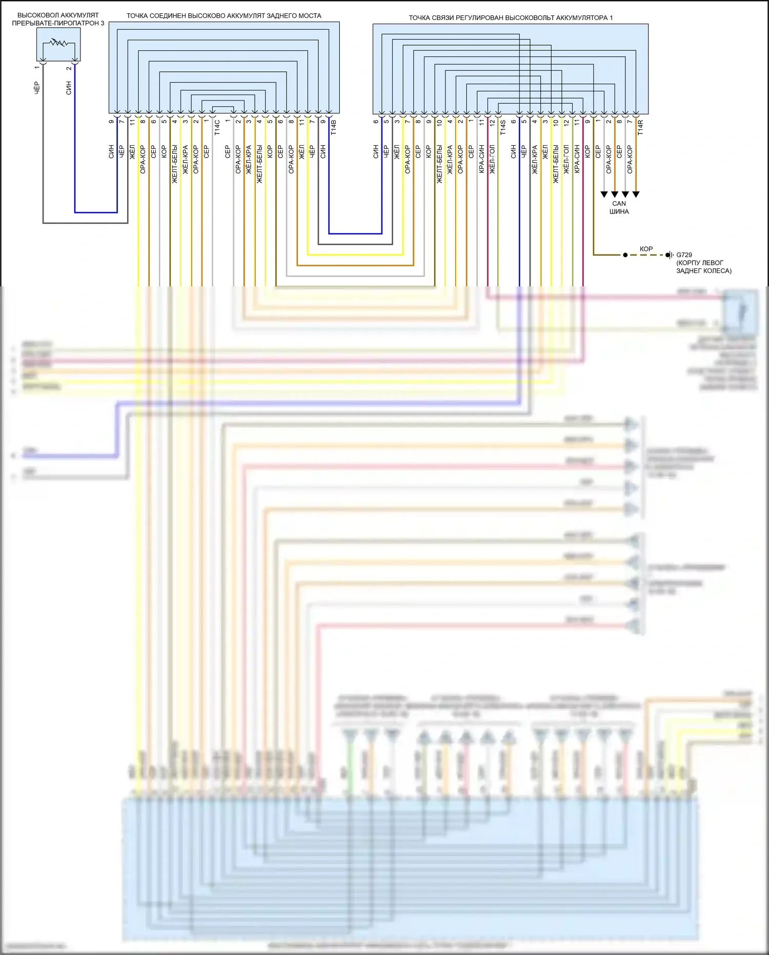 e-tron S Sportback Audi I (2020-2024): Электросхема электрическая двигателя (12 из 18) 