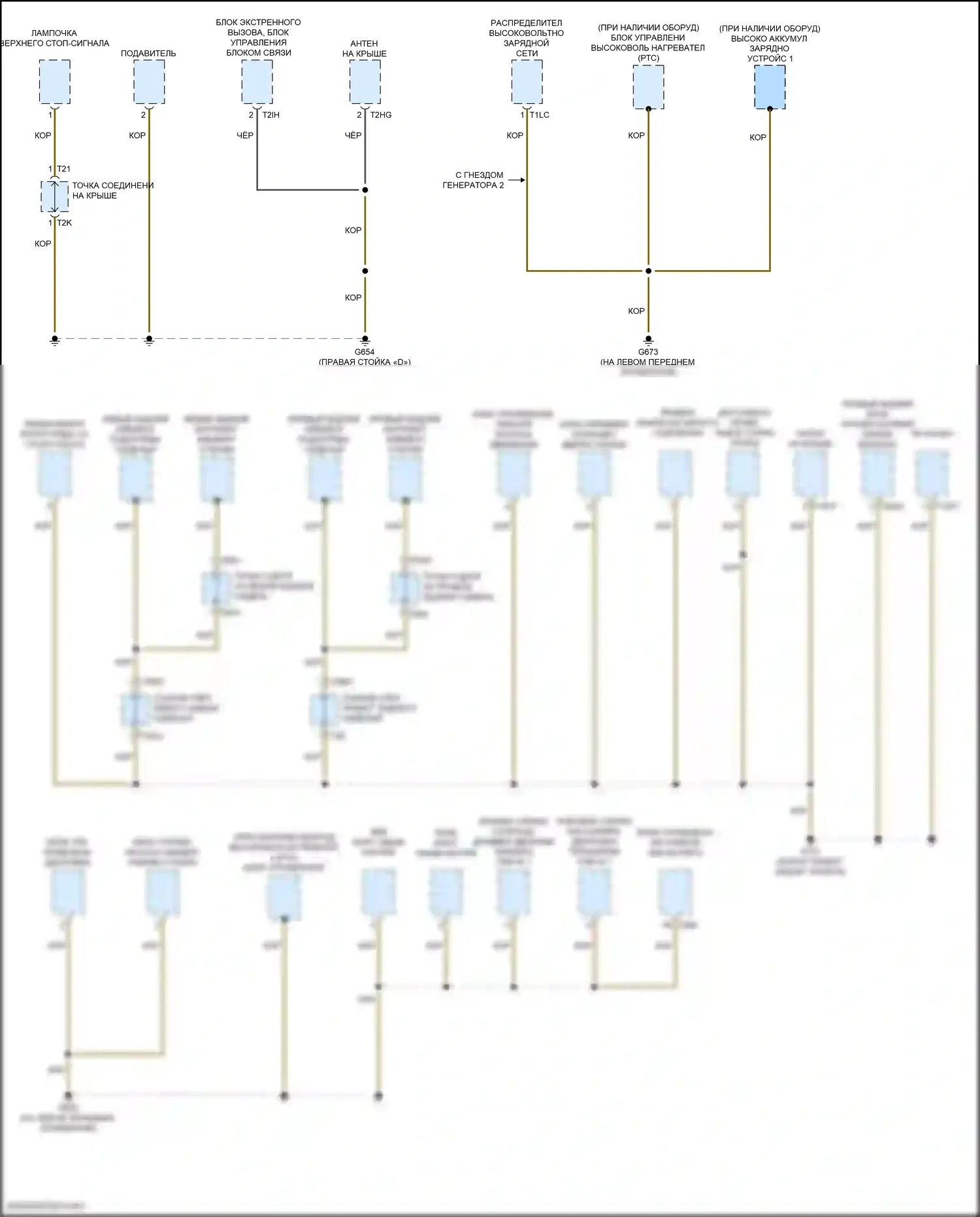 e-tron S Sportback Audi I (2020-2024): Электросхема точек подключения масс (8 из 9) 