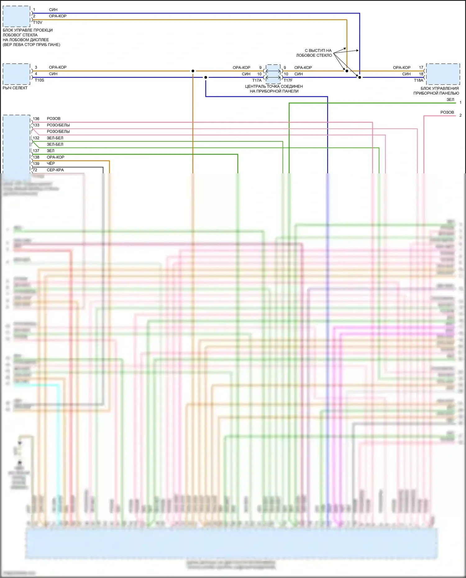 e-tron S Audi I (2020-2024): Can шина электросхема (2 из 6) 