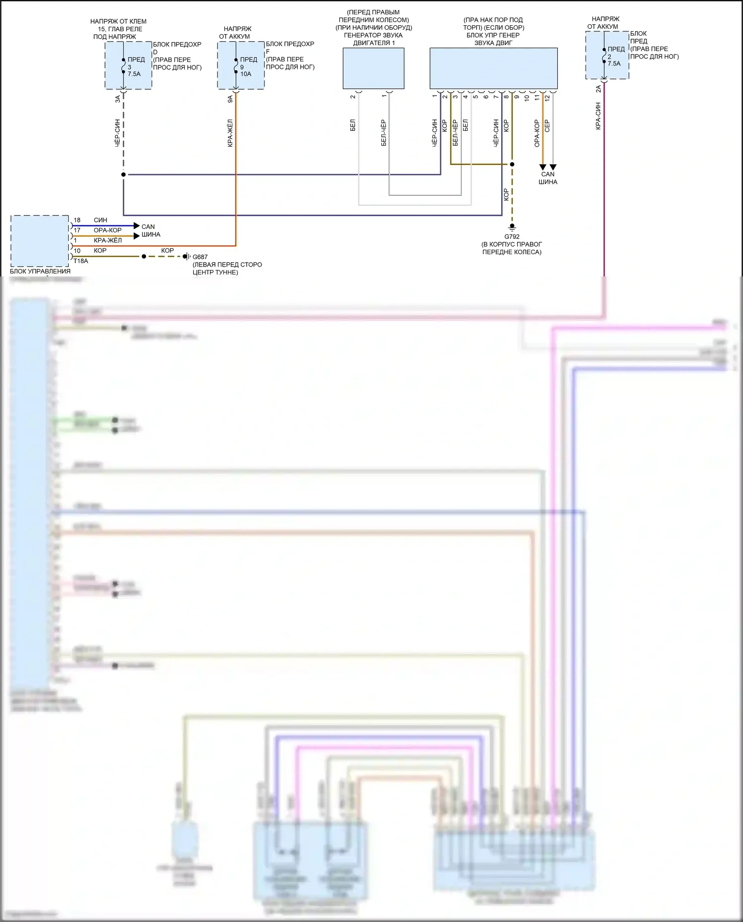 e-tron S Audi I (2020-2024): Электросхема электрическая двигателя (1 из 18) 
