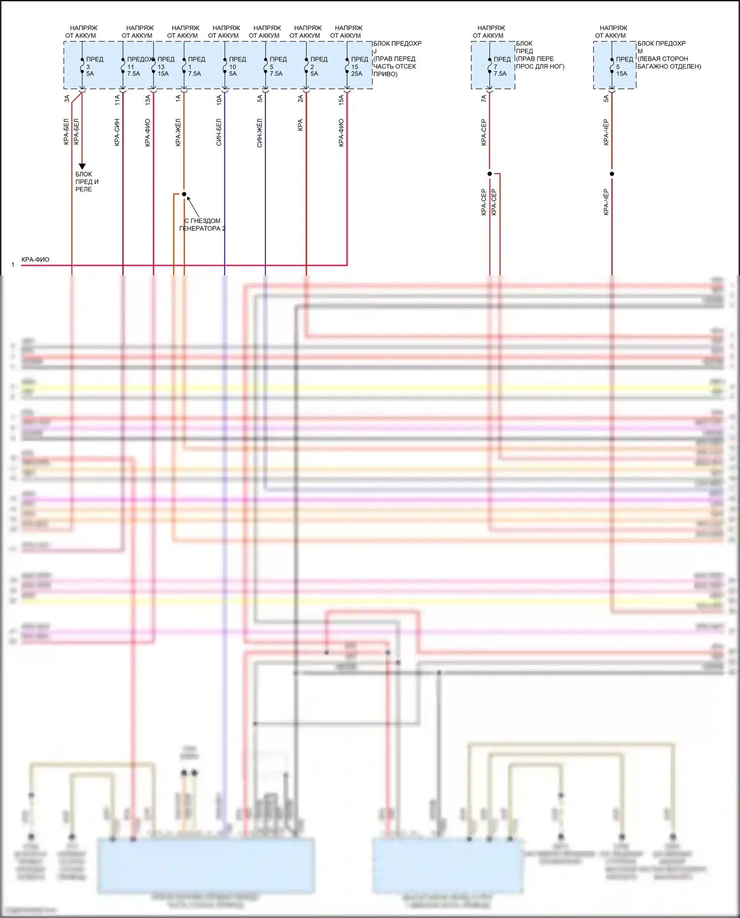 e-tron S Audi I (2020-2024): Электросхема электрическая двигателя (6 из 18) 