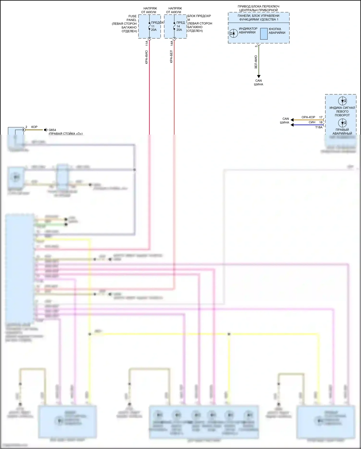 e-tron S Audi I (2020-2024): Электросхема фар и фонарей (1 из 3) 
