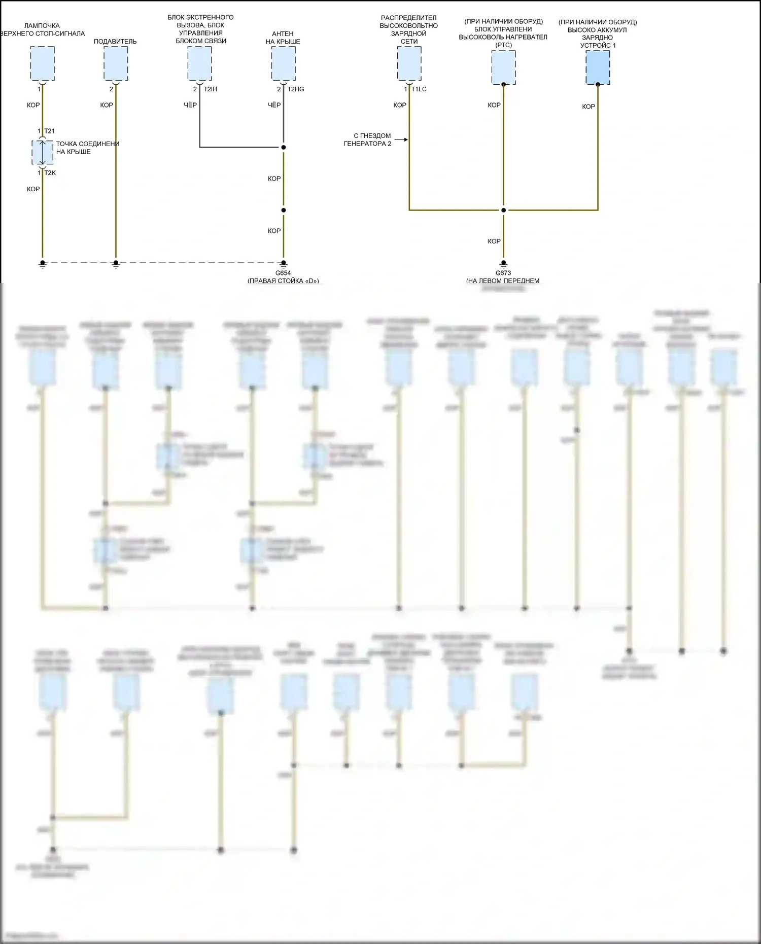 e-tron S Audi I (2020-2024): Электросхема точек подключения масс (8 из 9) 