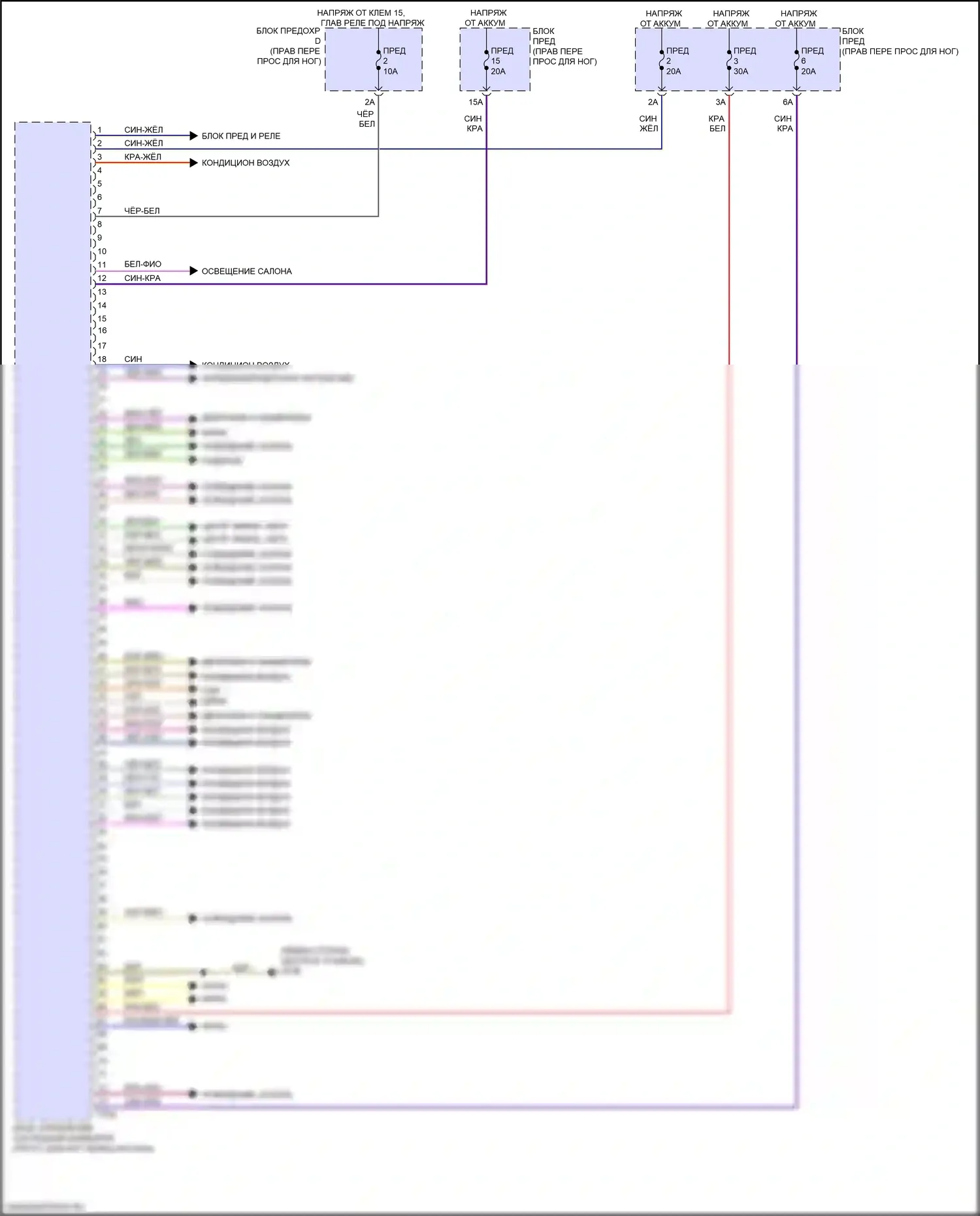 e-tron Sportback Audi I (2019-2024): Электросхема блока управления системами комфорта (2 из 2) 