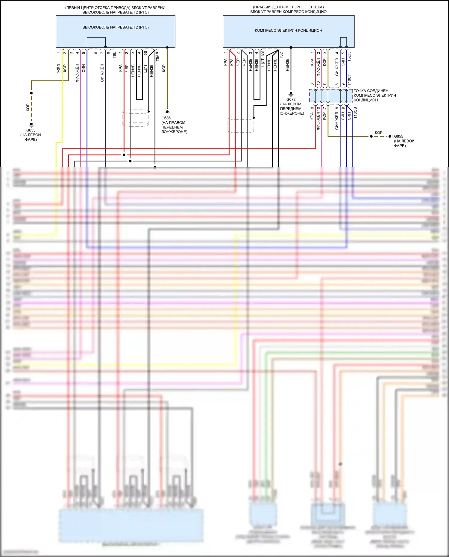e-tron Sportback Audi I (2019-2024): Электросхема электрическая двигателя (7 из 18) 