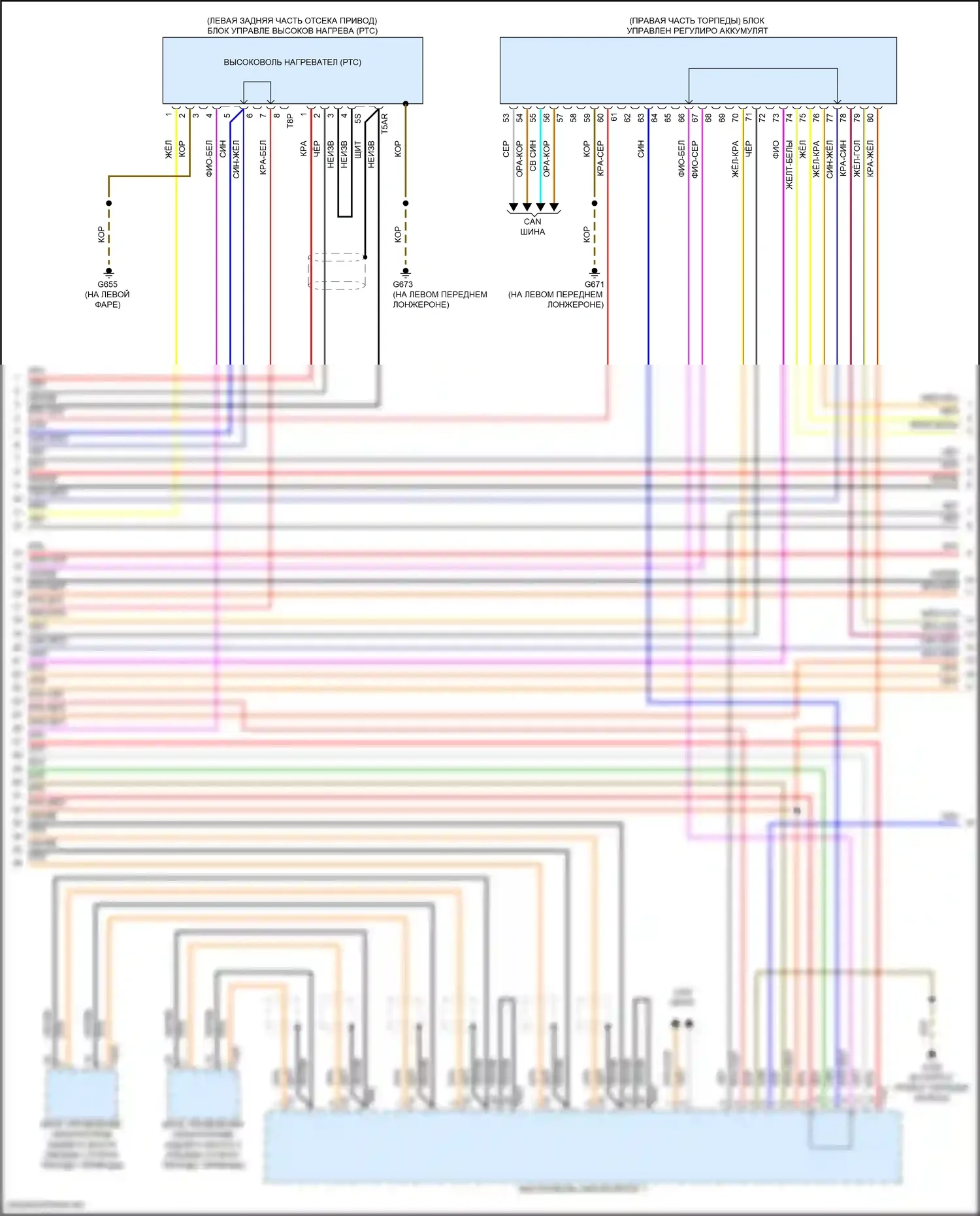 e-tron Sportback Audi I (2019-2024): Электросхема электрическая двигателя (8 из 18) 