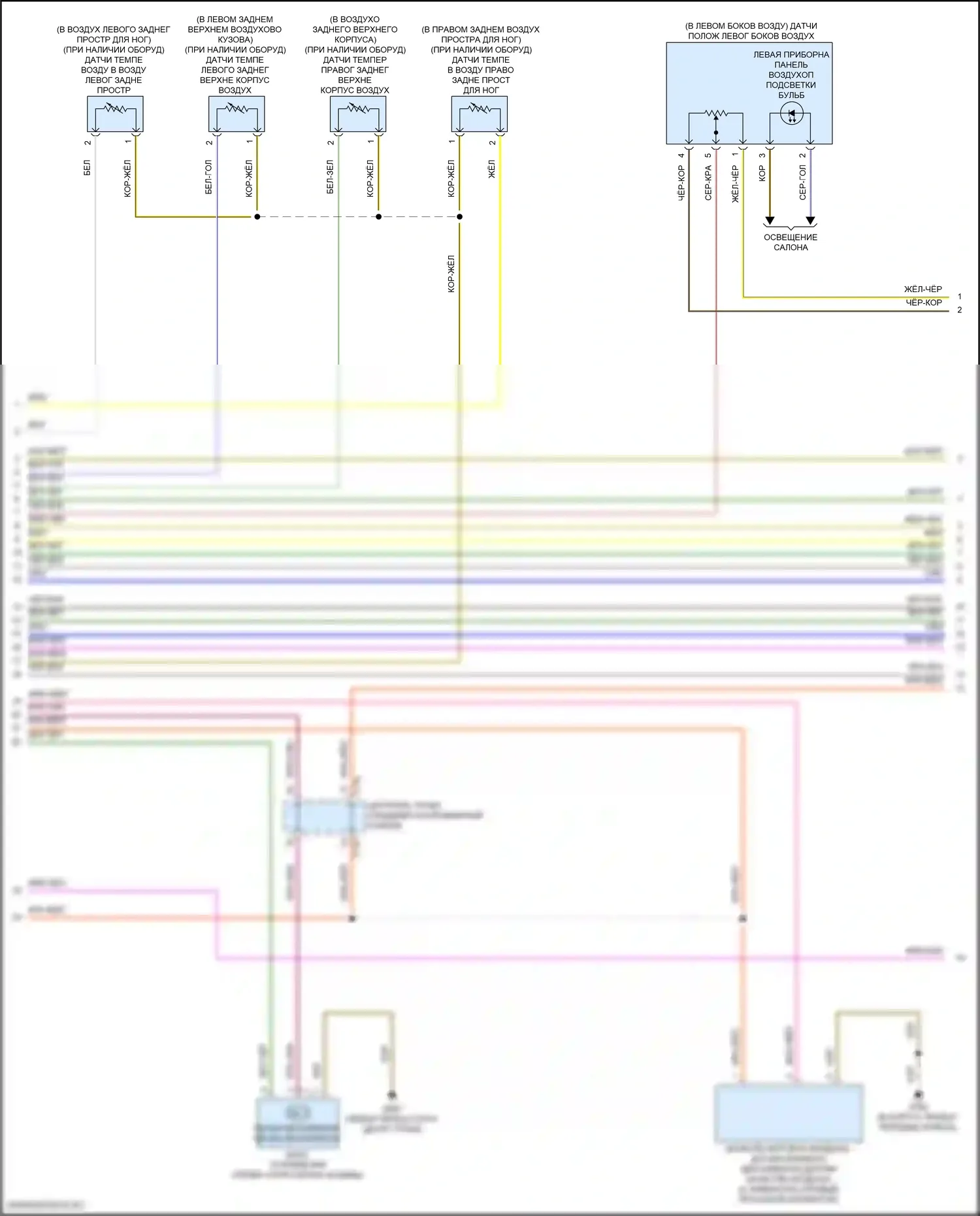 e-tron Sportback Audi I (2019-2024): Электросхема климат контроля (4 из 6) 
