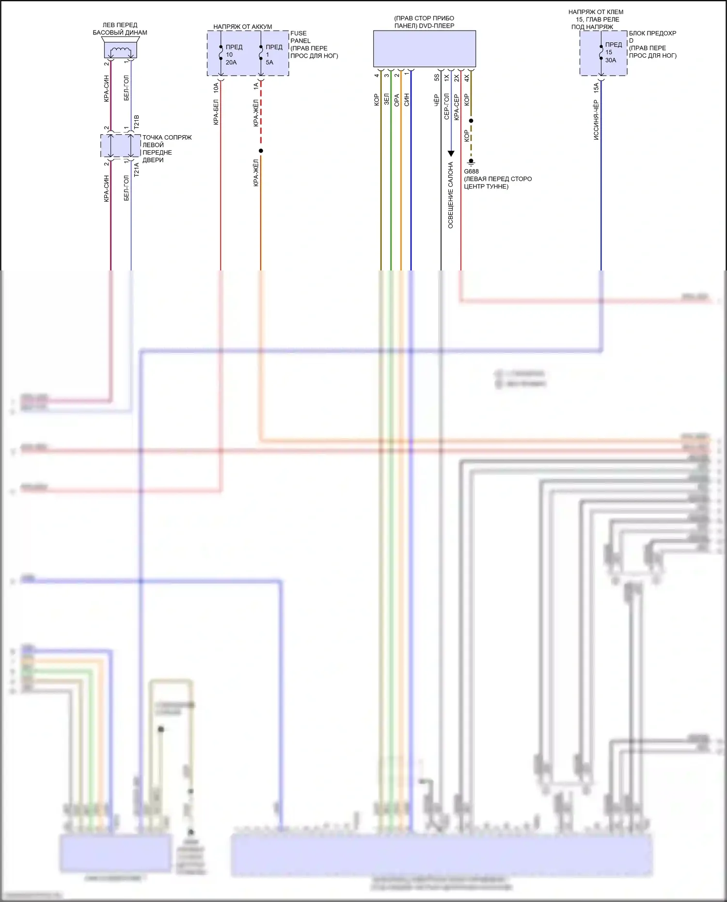 e-tron Sportback Audi I (2019-2024): Электросхема магнитолы, с усилителем (3 из 5) 