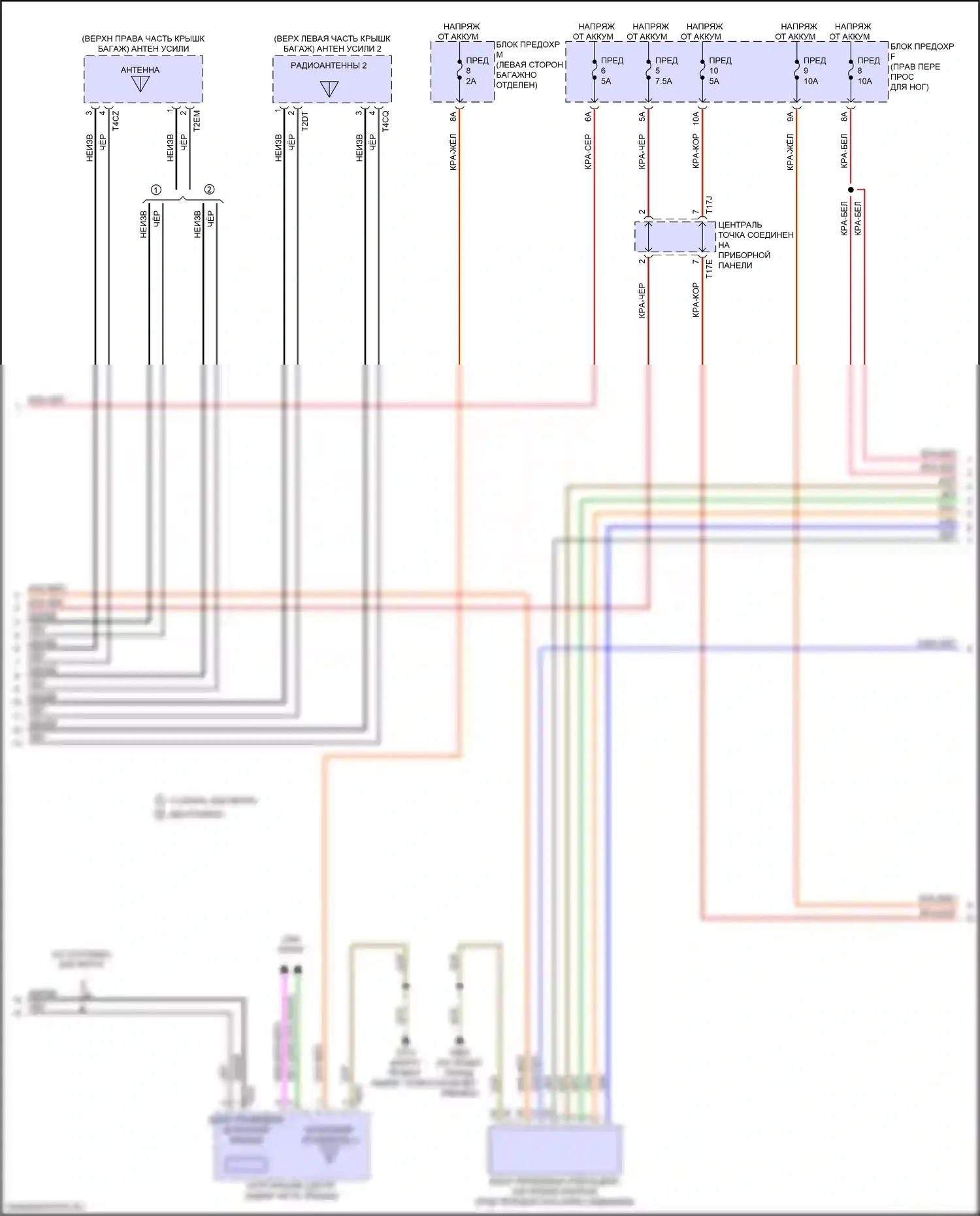e-tron Sportback Audi I (2019-2024): Электросхема магнитолы, с усилителем (4 из 5) 