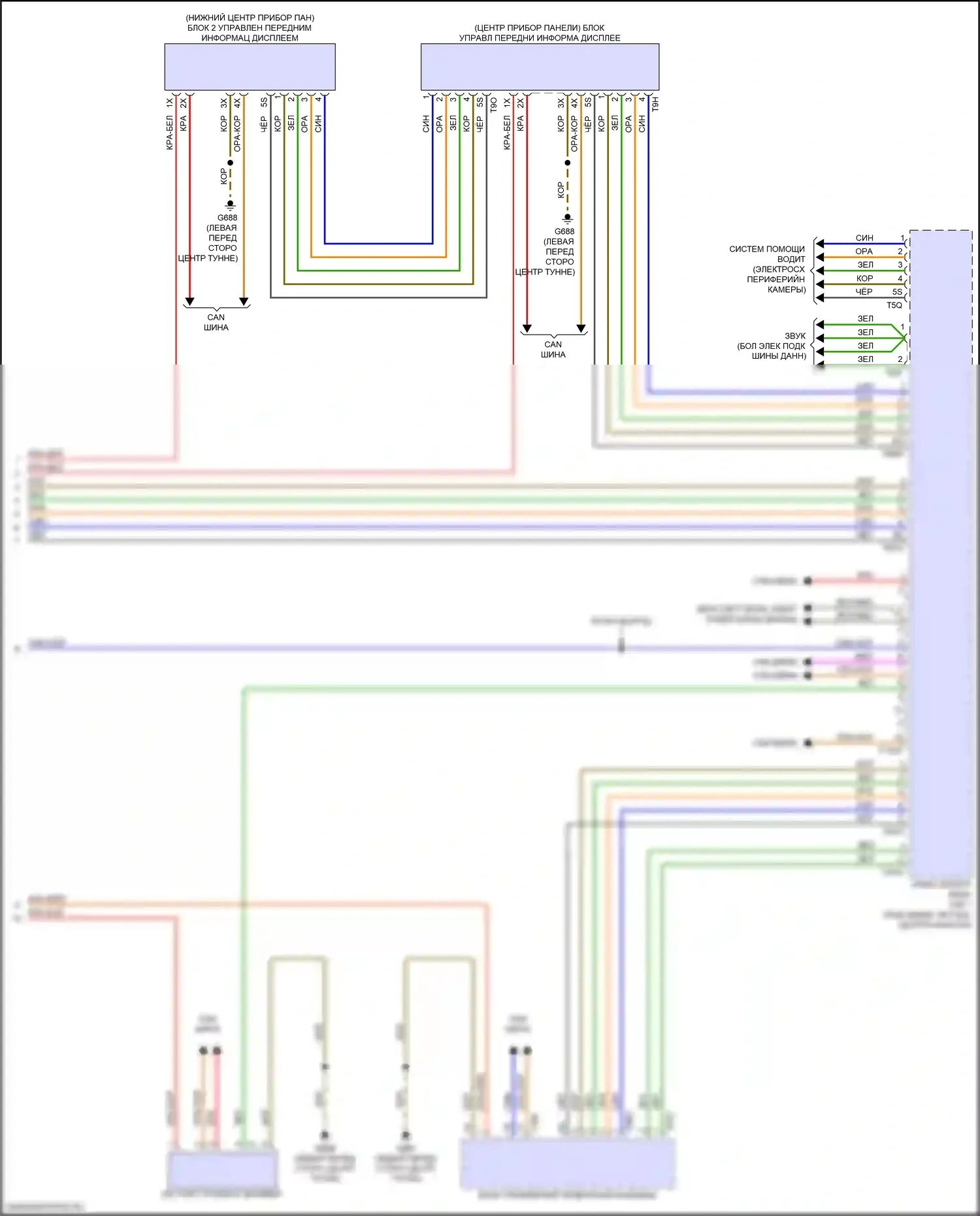 e-tron Sportback Audi I (2019-2024): Электросхема магнитолы, с усилителем (5 из 5) 