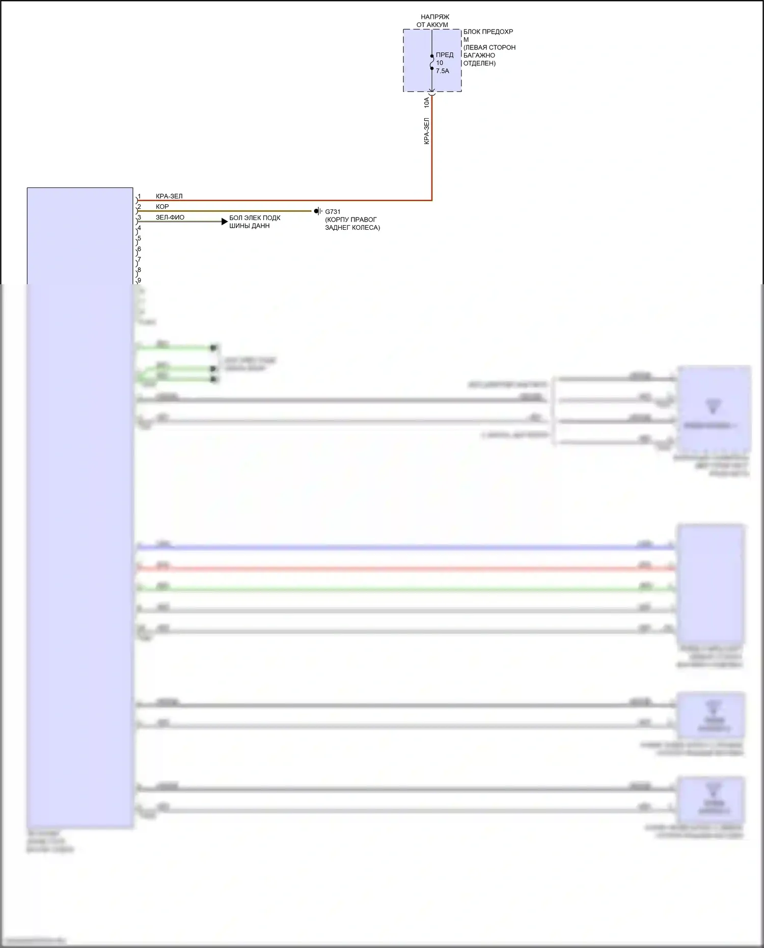 e-tron Sportback Audi I (2019-2024): Электросхема тв-тюнера 