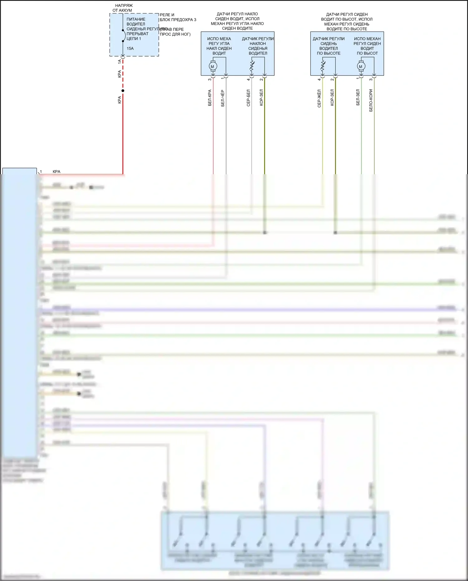 e-tron Sportback Audi I (2019-2024): Электросхема сиденья водителя с памятью, со стандартными сиденьями (1 из 2) 