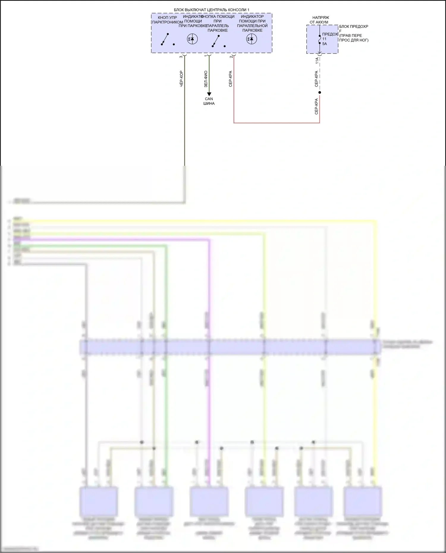 e-tron Sportback Audi I (2019-2024): Электросхема парктроника, с параллельной парковкой, без помощи водителя (2 из 2) 