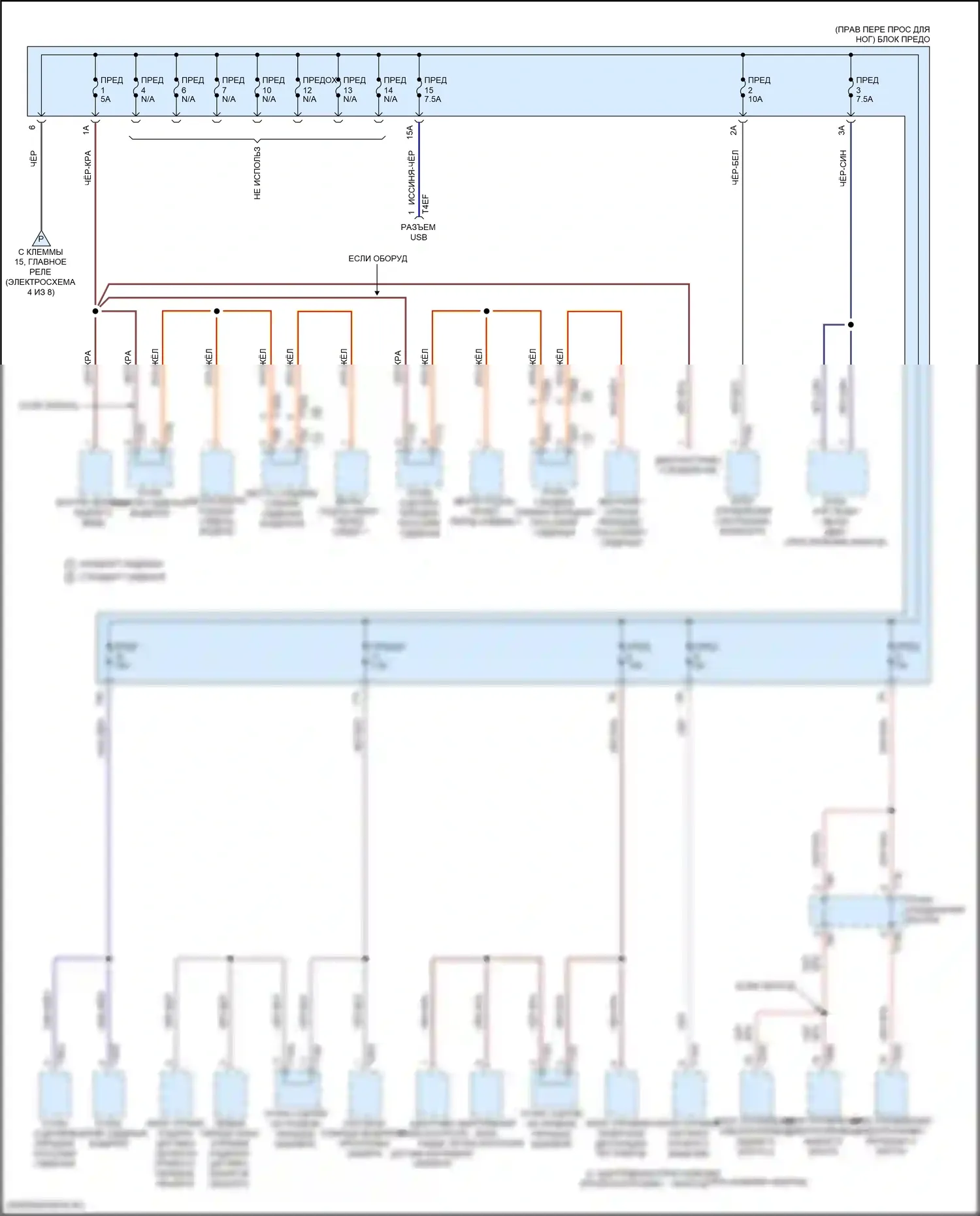 e-tron Audi I (2018-2024): Электросхема блока предохранителей реле (6 из 8) 