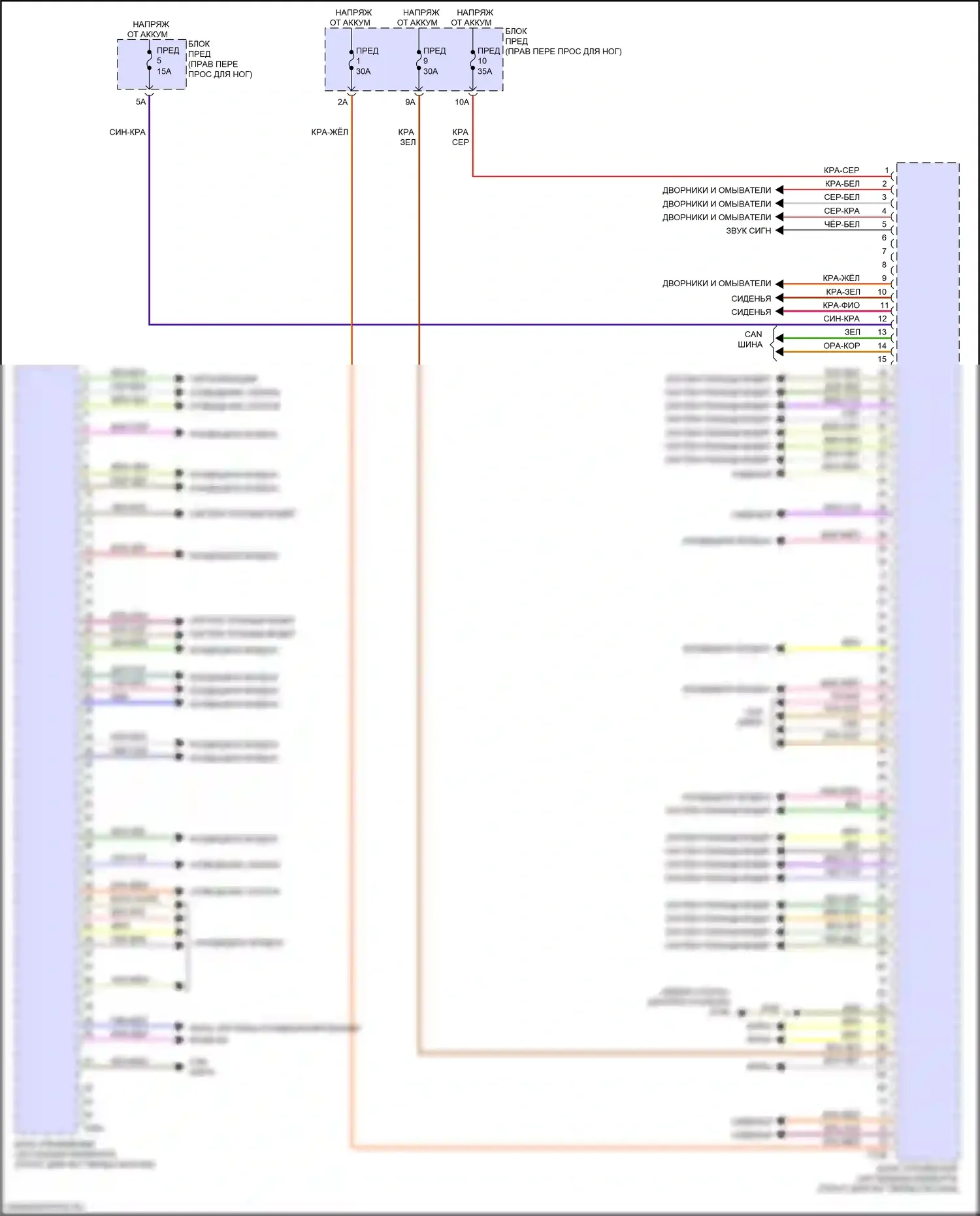 e-tron Audi I (2018-2024): Электросхема блока управления системами комфорта (1 из 2) 