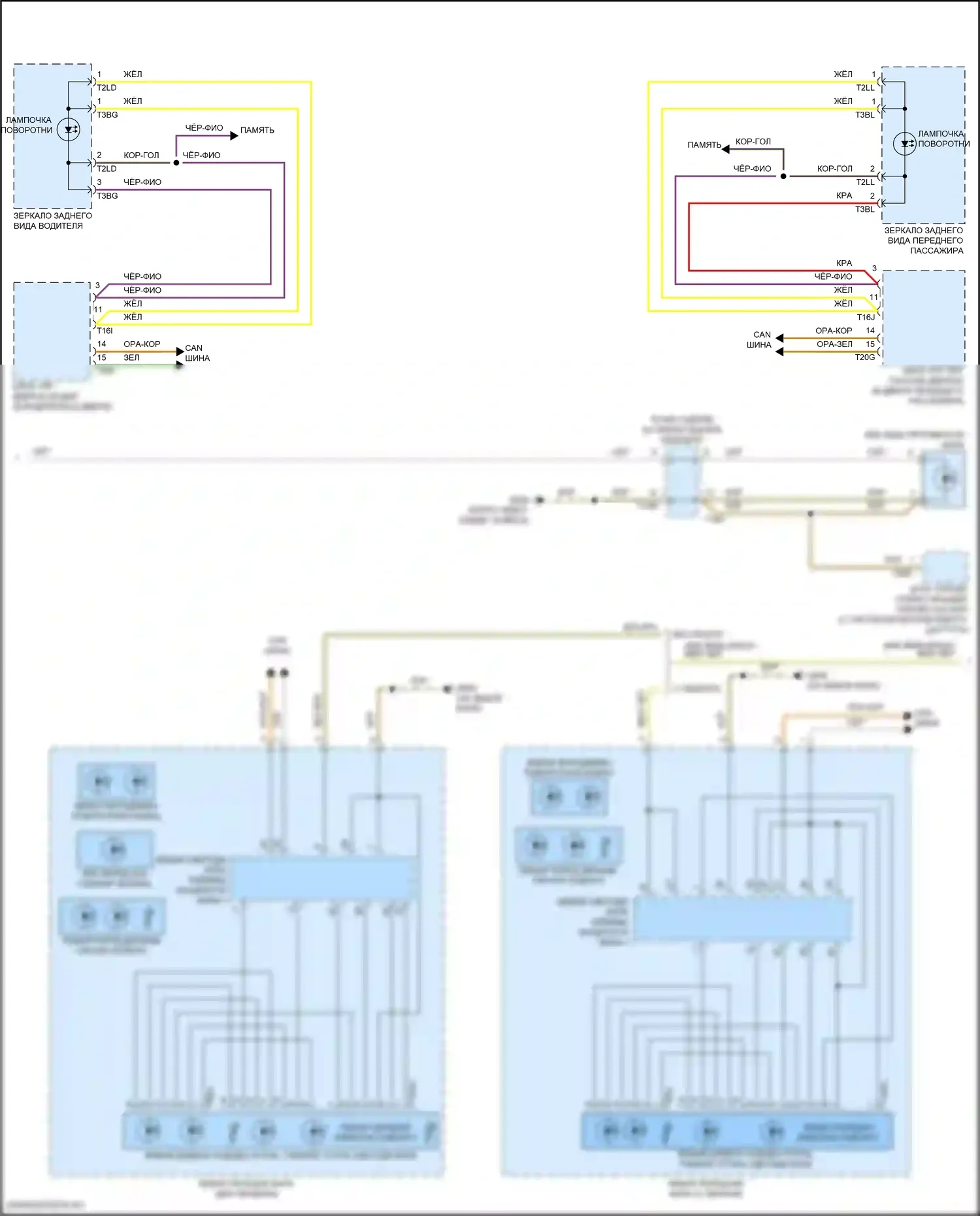 e-tron Audi I (2018-2024): Электросхема фар и фонарей (2 из 3) 