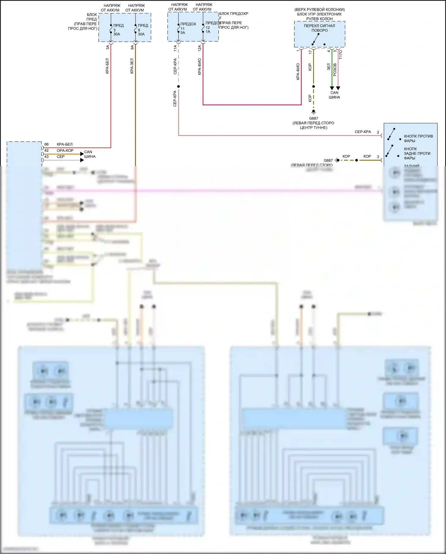 e-tron Audi I (2018-2024): Электросхема фар и фонарей (3 из 3) 