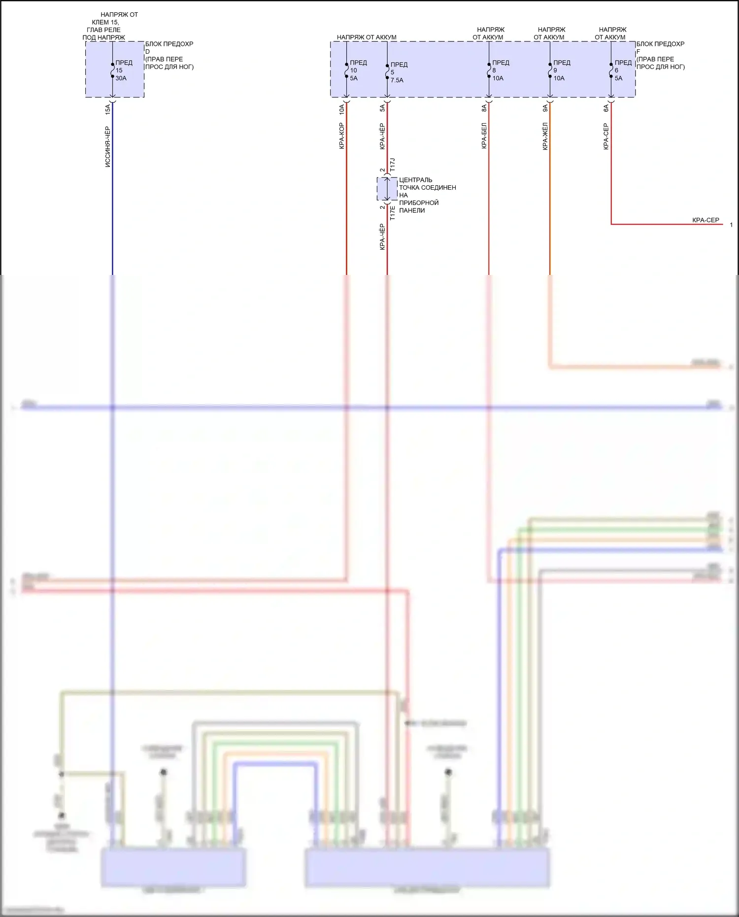 e-tron Audi I (2018-2024): Электросхема магнитолы, без усилителя (4 из 5) 