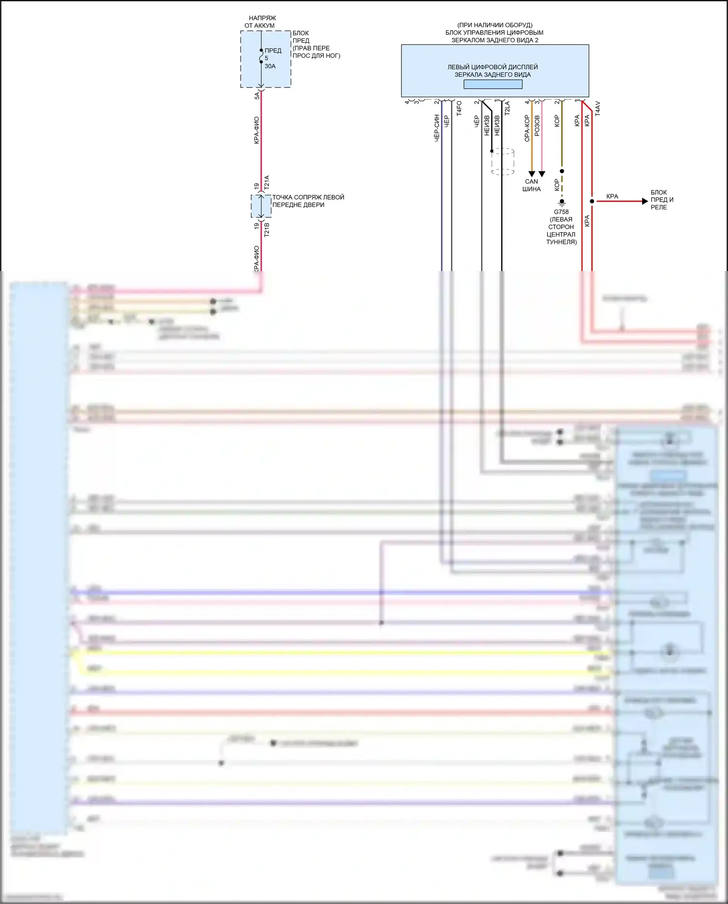 e-tron Audi I (2018-2024): Электросхема памяти зеркал (1 из 3) 