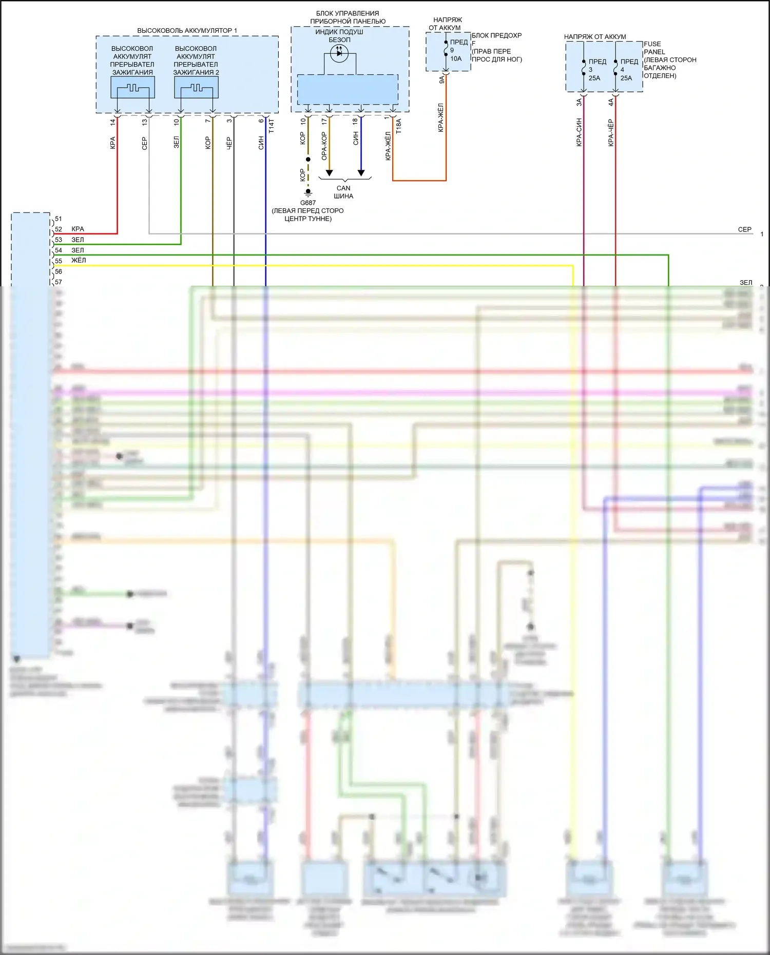 e-tron Audi I (2018-2024): Электросхема подушек безопасности (1 из 5) 