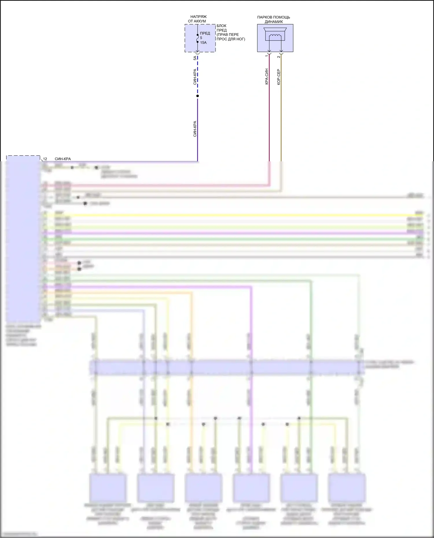 e-tron Audi I (2018-2024): Электросхема парктроника, с параллельной парковкой, без помощи водителя (1 из 2) 