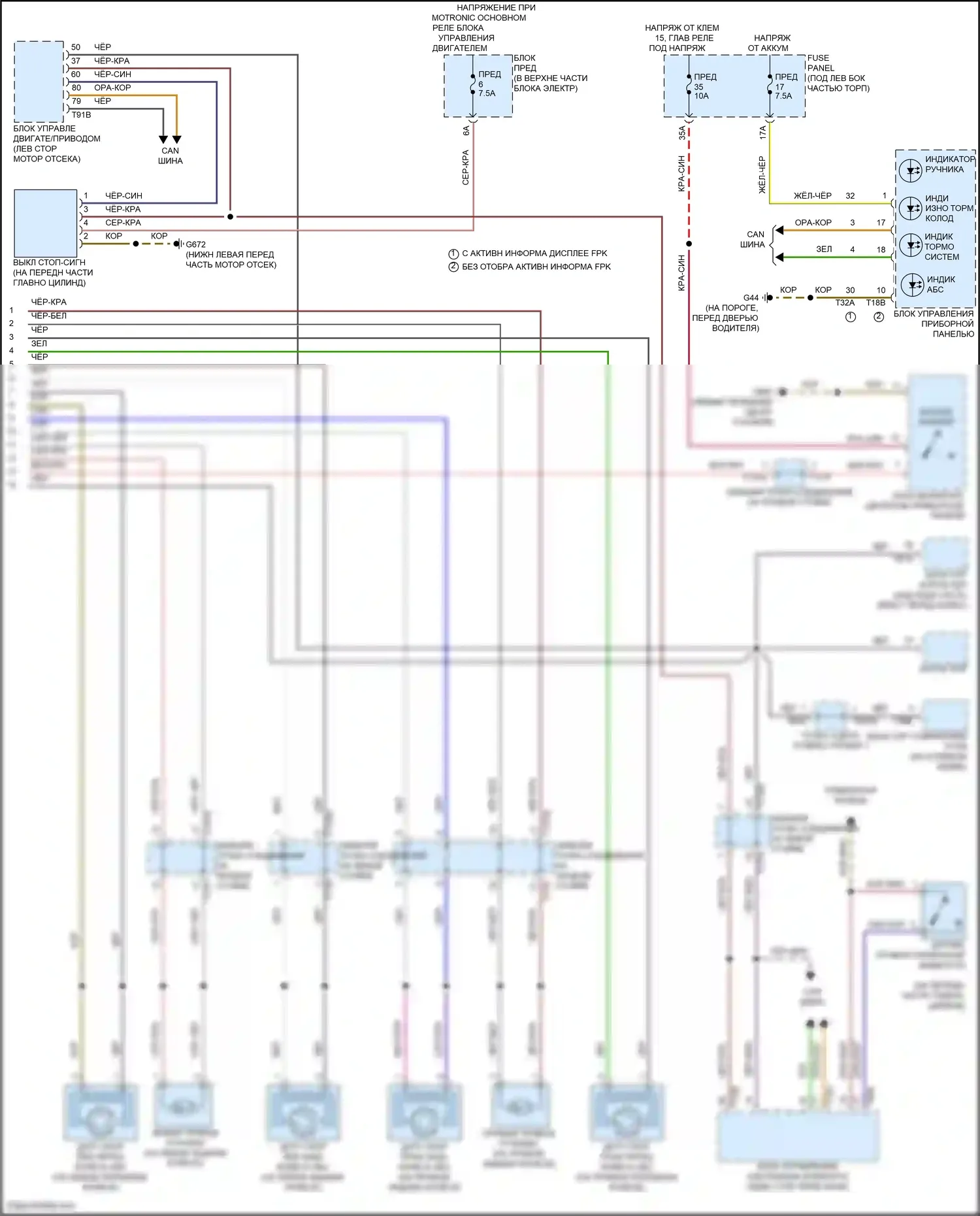 Q3 Audi II (2018-2024): Антиблокировочная система abs электросхема (2 из 2) 