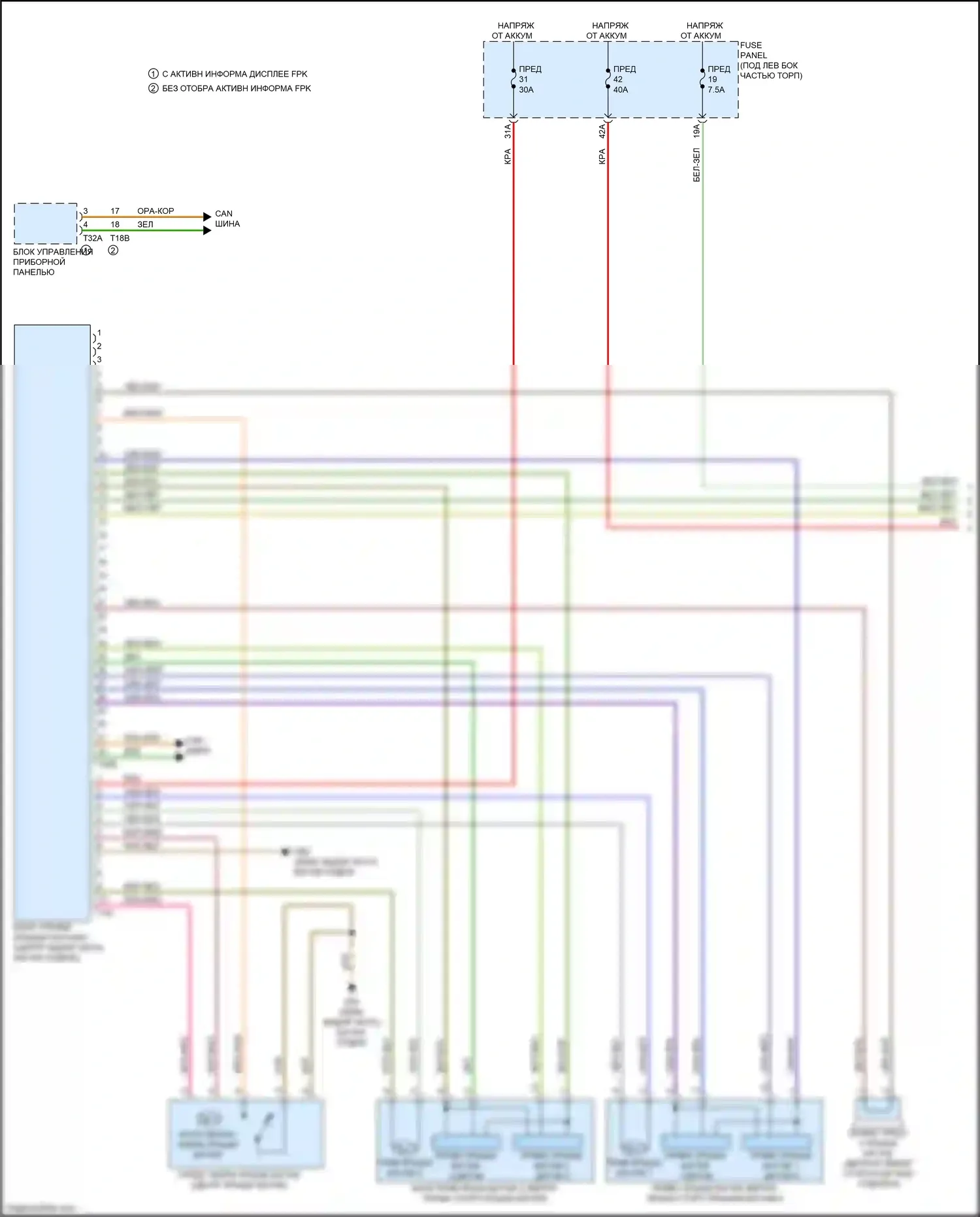 Q3 Audi II (2018-2024): Электросхема открытия багажника и лючка топливного бака (1 из 2) 