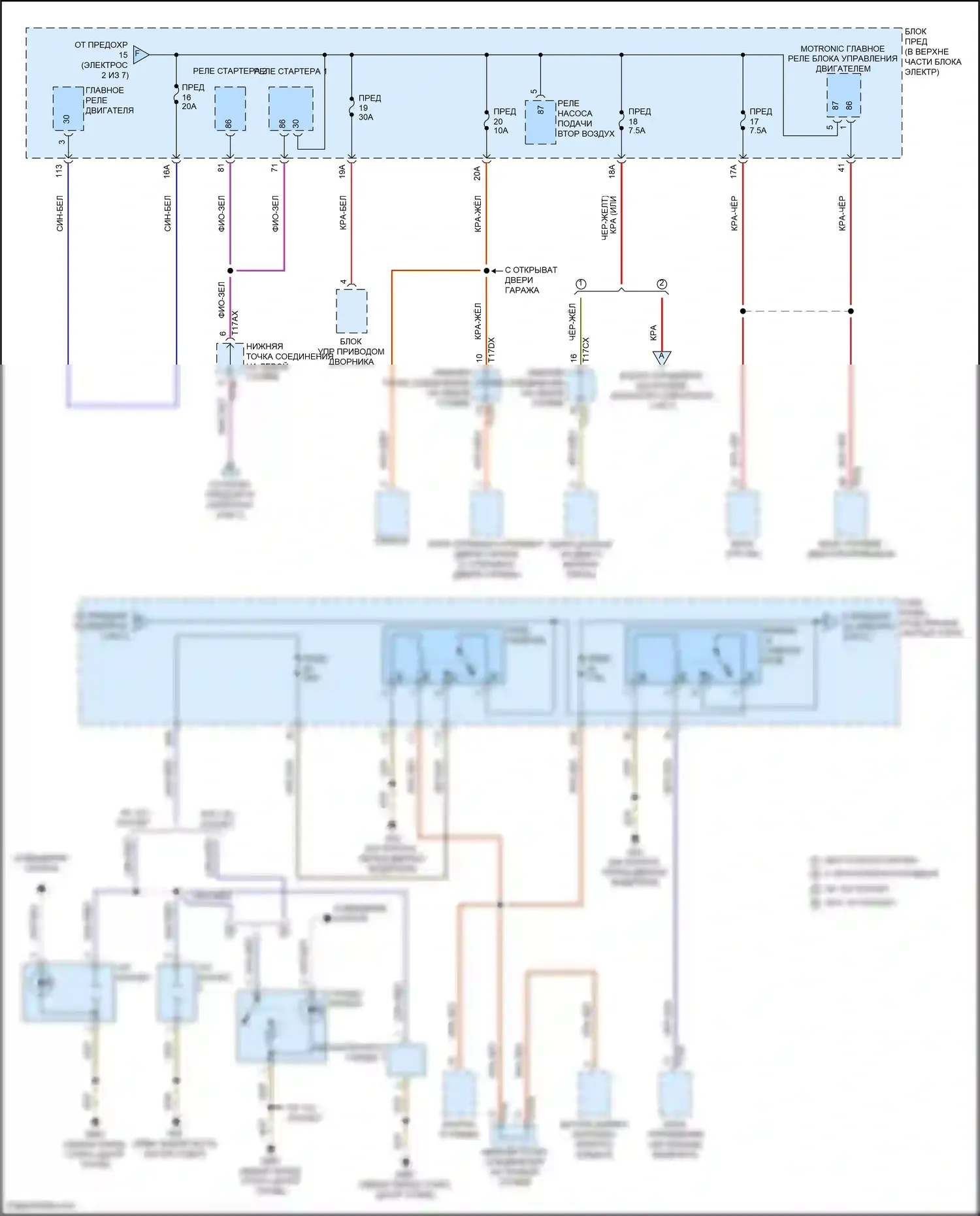 Q3 Audi II (2018-2024): Электросхема блока предохранителей реле (4 из 7) 