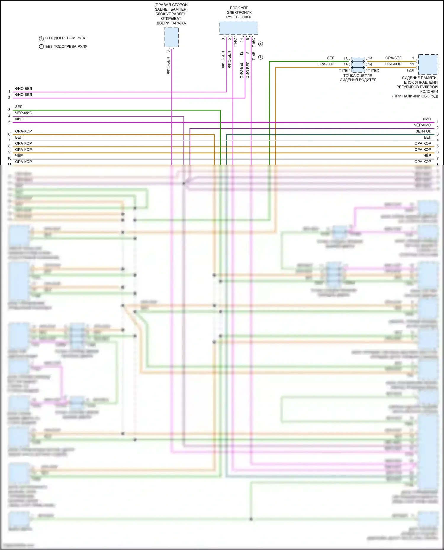 Q3 Audi II (2018-2024): Can шина электросхема (2 из 4) 