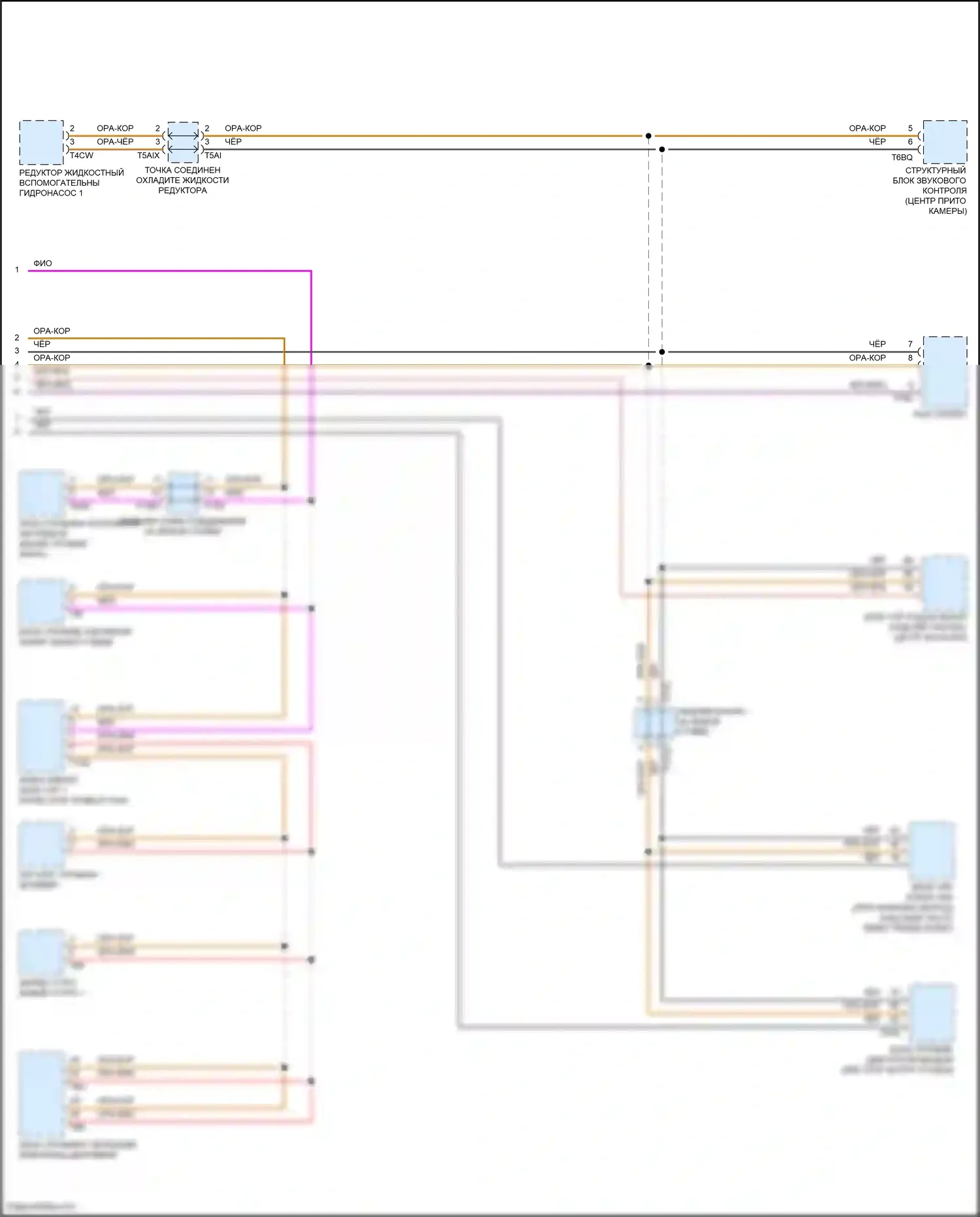 Q3 Audi II (2018-2024): Can шина электросхема (4 из 4) 